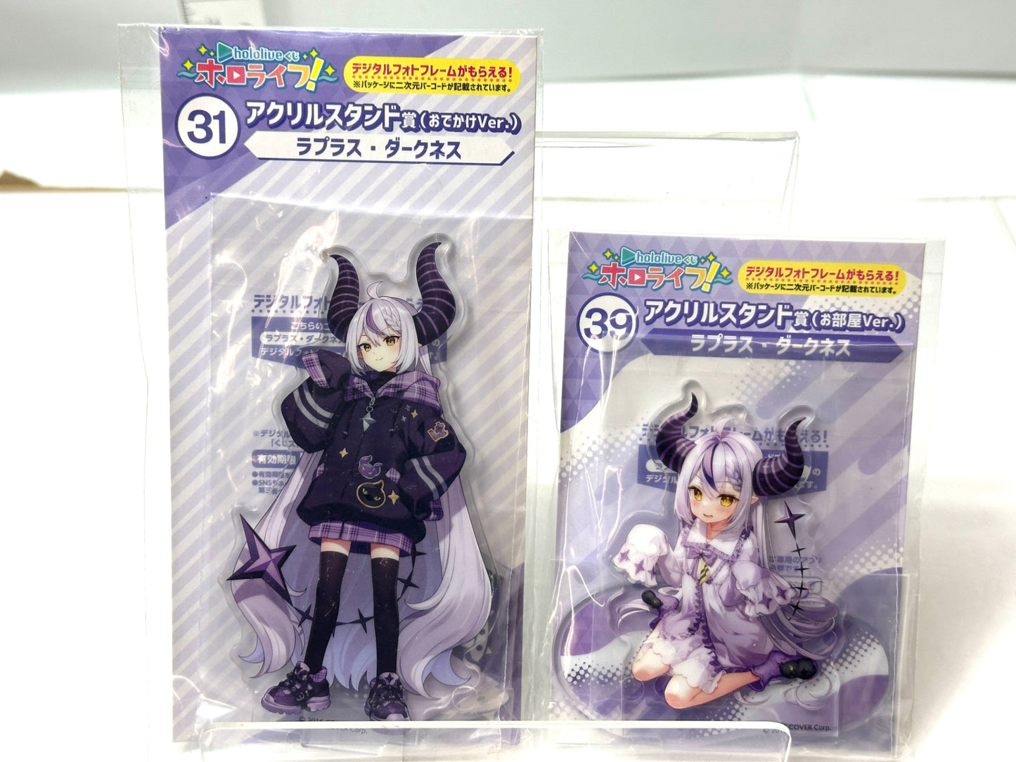 ホロライブ ラプラス・ダークネス アクリルスタンド おでかけVer./お部屋Ver. 2個セット 11/28