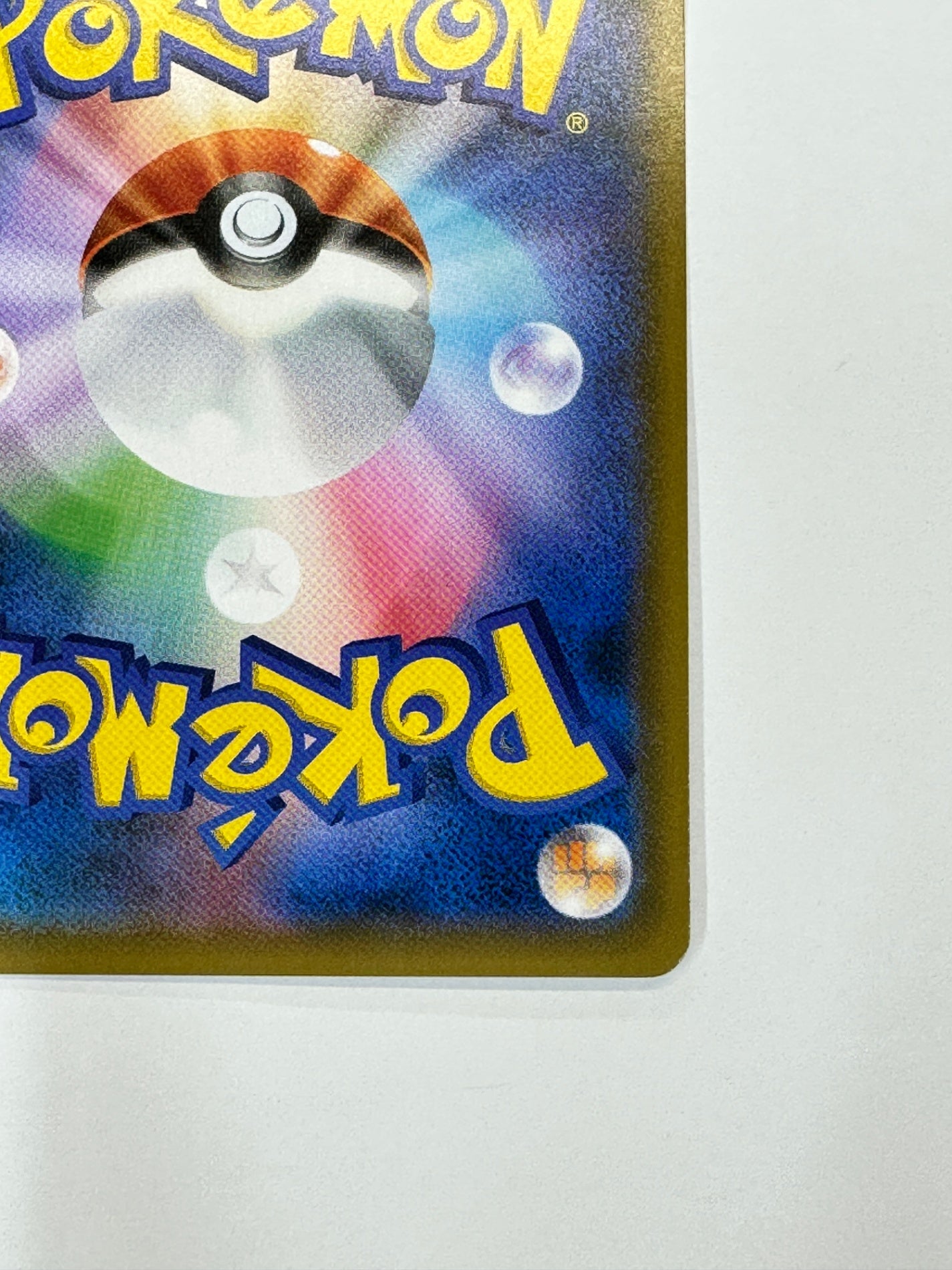 019/038/SMI/B イーブイGX 【状態C】