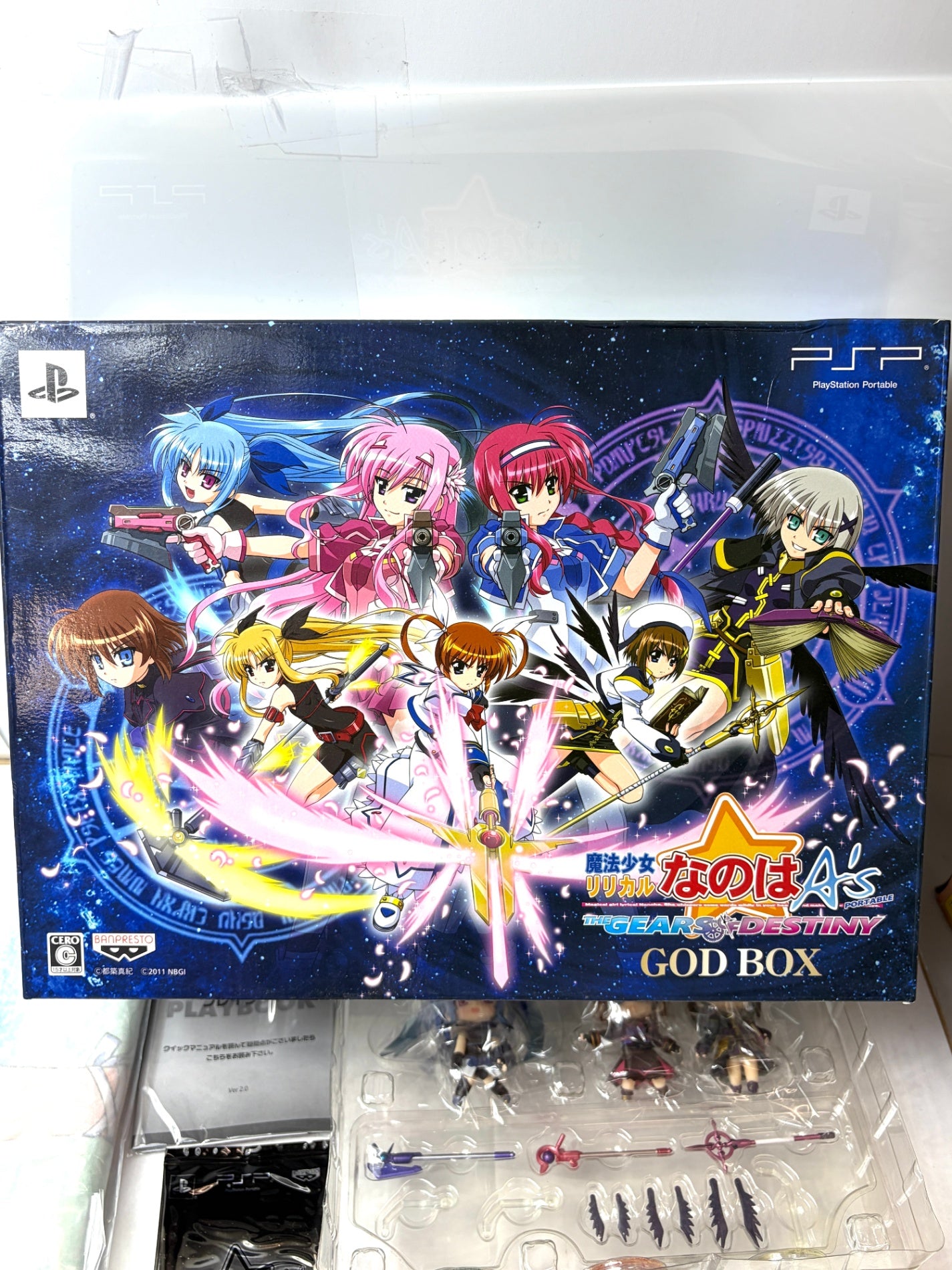 PSP 魔法少女リリカルなのはA's GOD BOX 初回限定版 【ねんどろいどぷち・DVD同梱】 ギアーズ・オブ・デスティニー