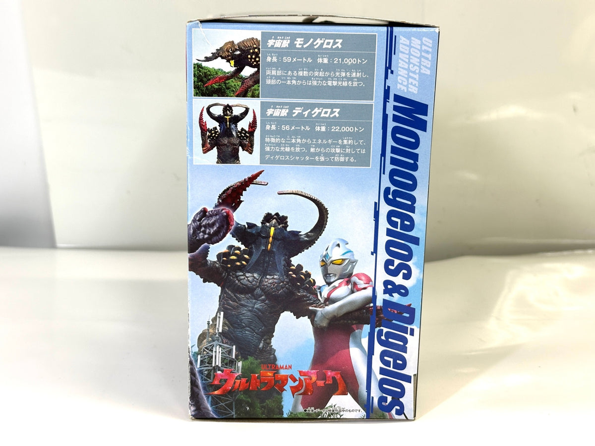 BANDAI バンダイ ウルトラマンアーク ウルトラ怪獣アドバンス モノゲロス&ディゲロス フィギュア 8/13
