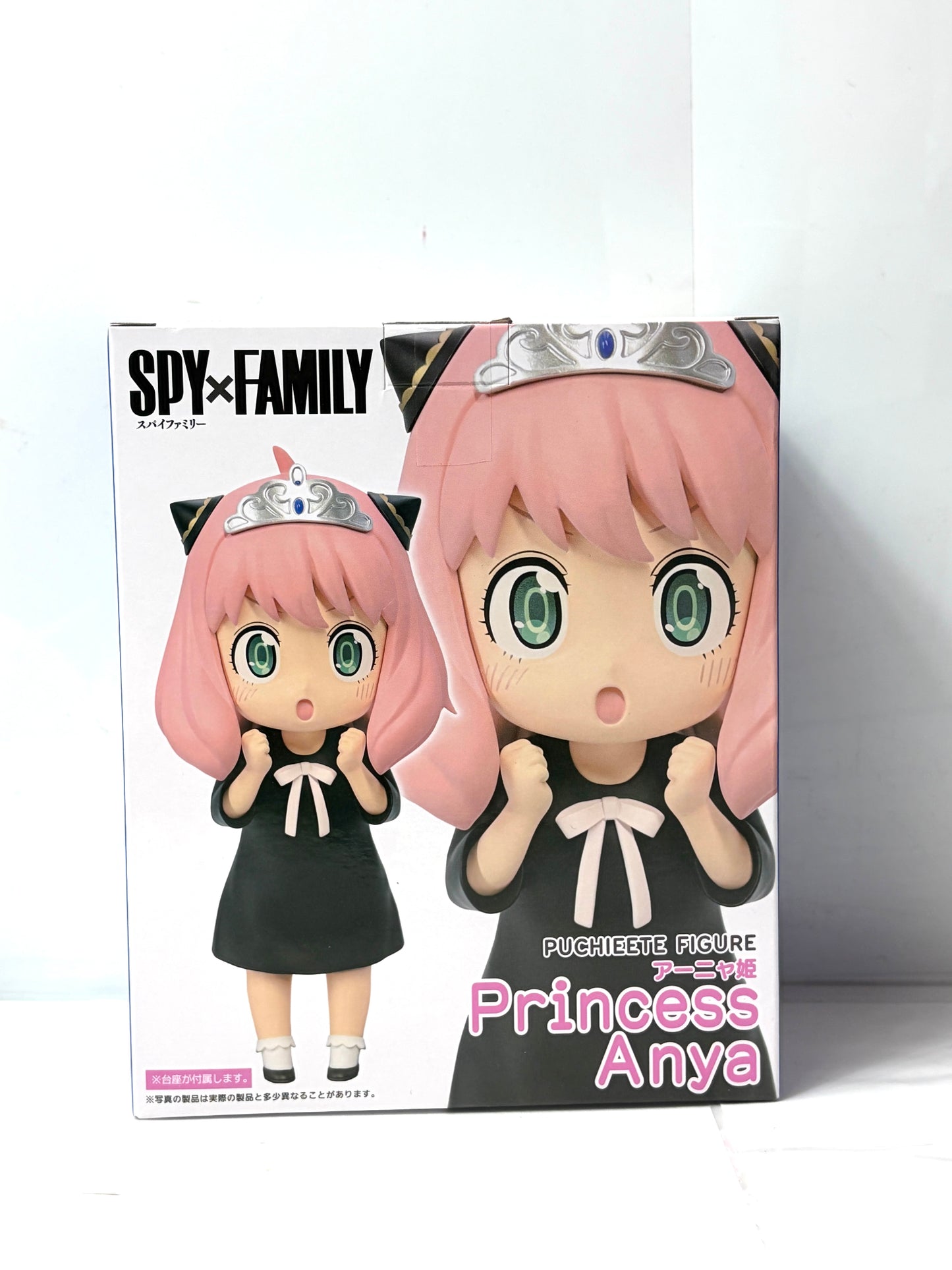 SPY×FAMILY プチイーテフィギュア アーニャ姫 Princess Anya