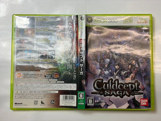 カルドセプト サーガ [XBOX360]
