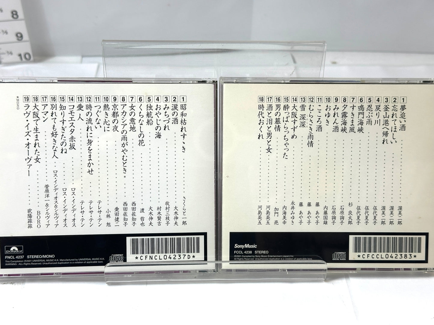 現状品 ベストヒット演歌歌謡大全集 13枚セット＆演歌ミリオンセラー カラオケ CD 10/6