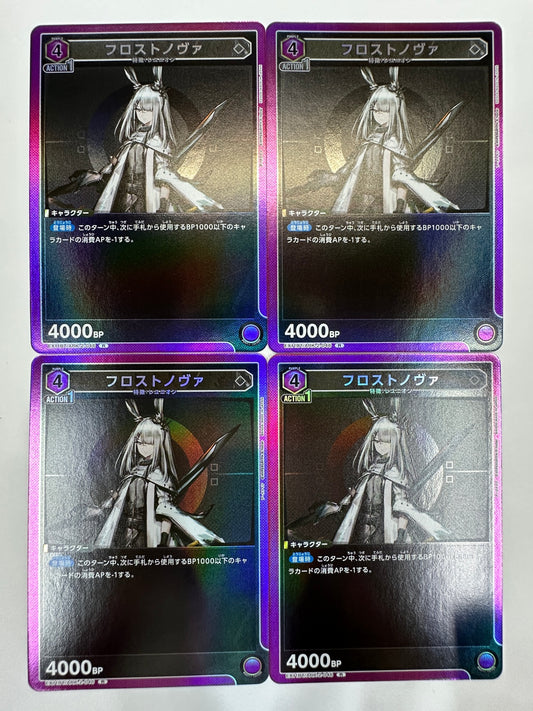 ユニオンアリーナ　フロストノヴァ　R　AARK-2-046　4枚セット