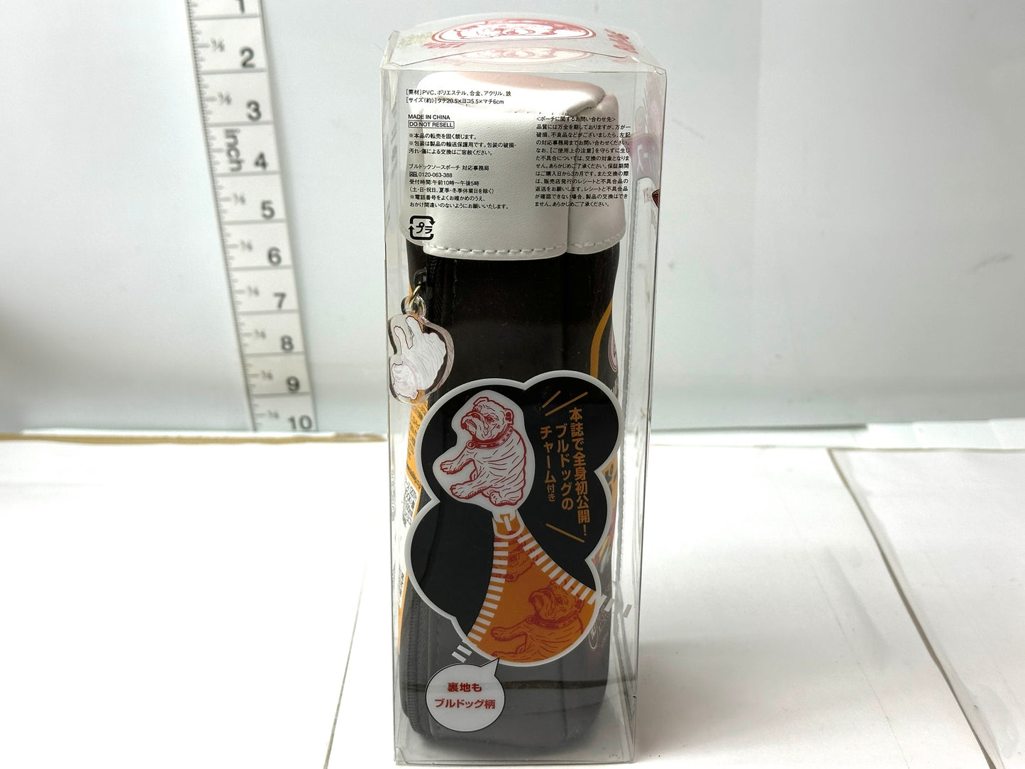 ブルドックソース 120周年アニバーサリーブック ブルドック中濃ソース ポーチ 1/6