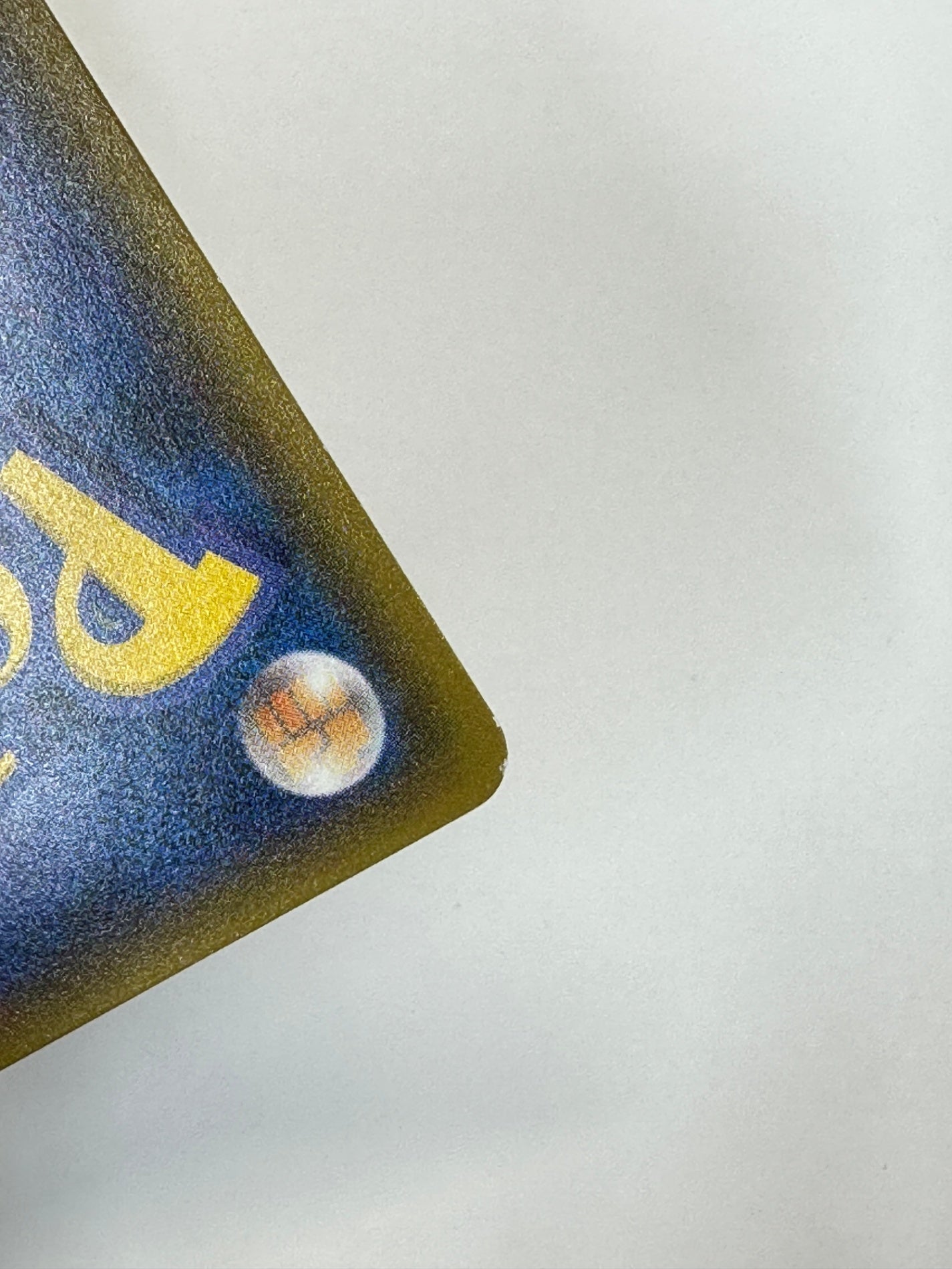 014/150 バシャーモ