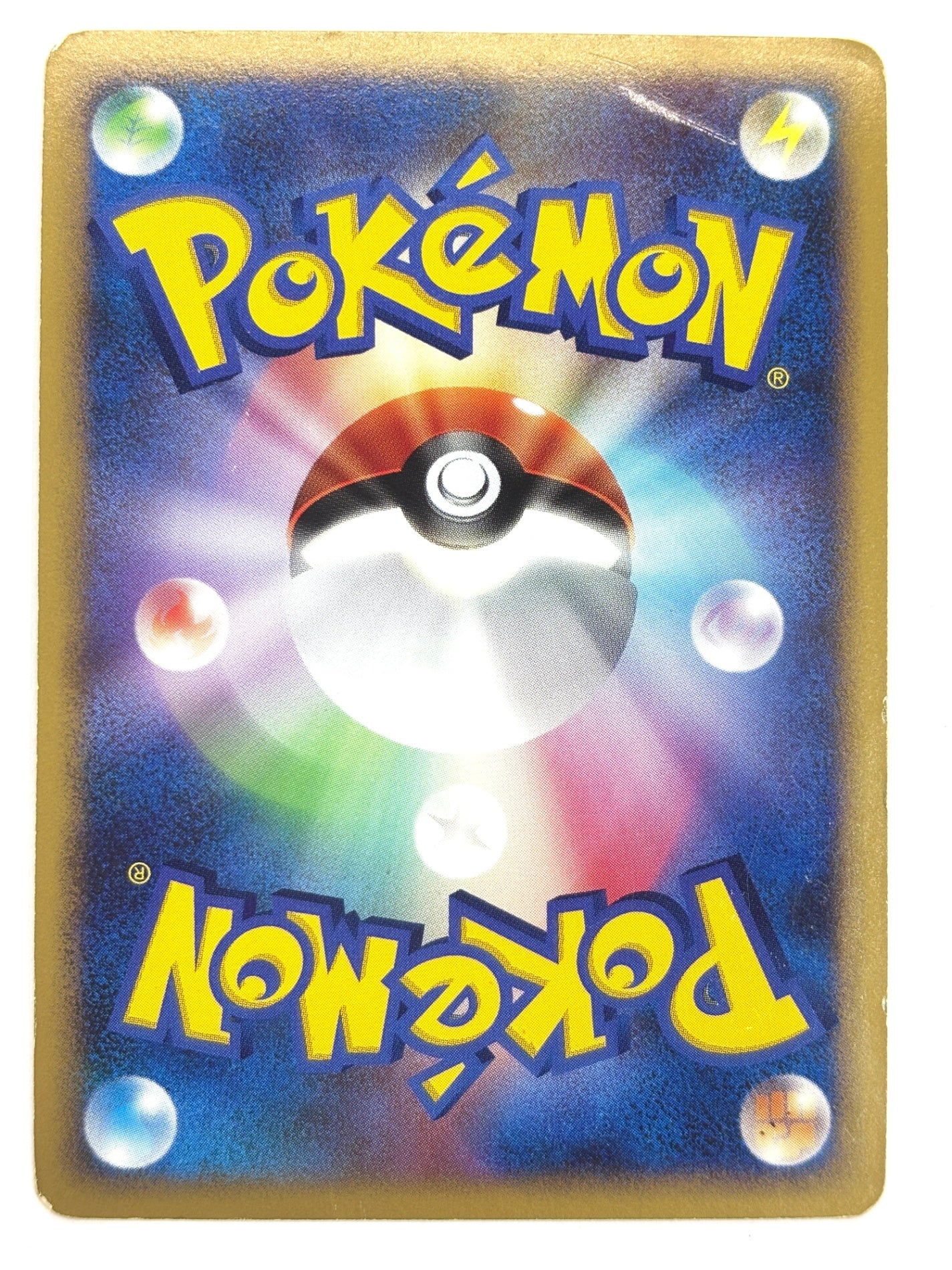 061/096 1ED)マニューラG