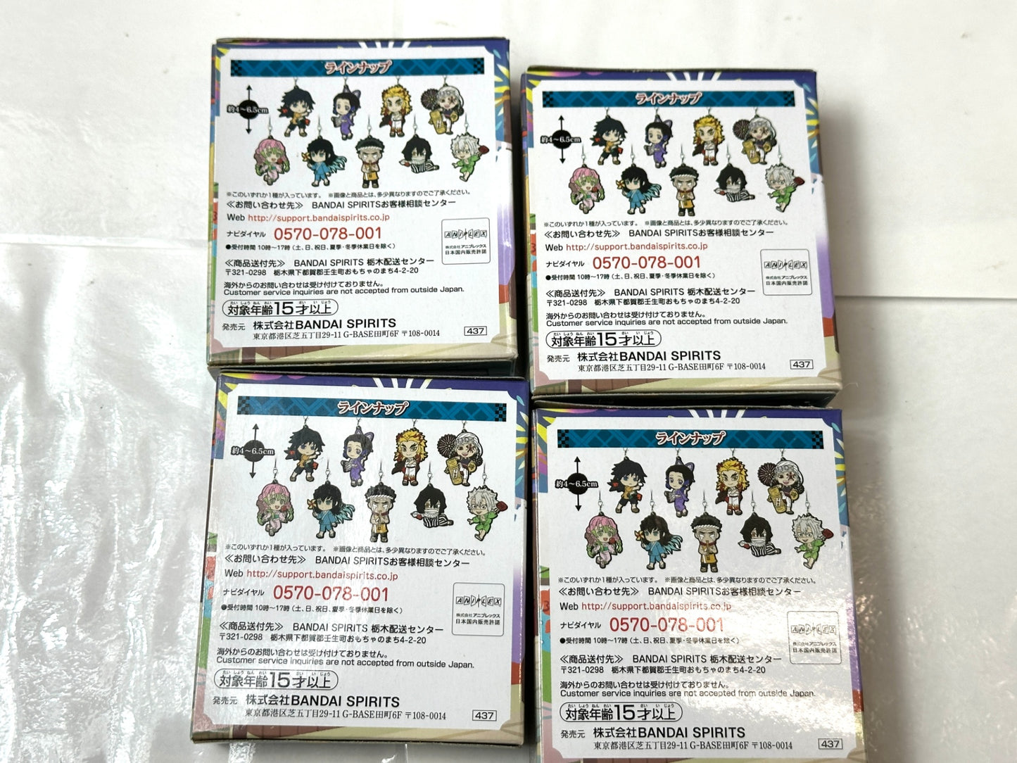 未開封品 一番くじ 鬼滅の刃 ラバーストラップ 32個まとめセット きゅんキャラいらすとれーしょんず 11/10