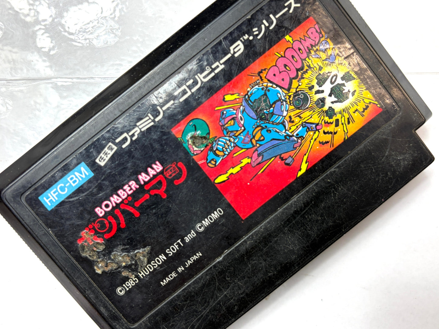 ファミリーコンピュータ ボンバーマン カセット（ハドソン）