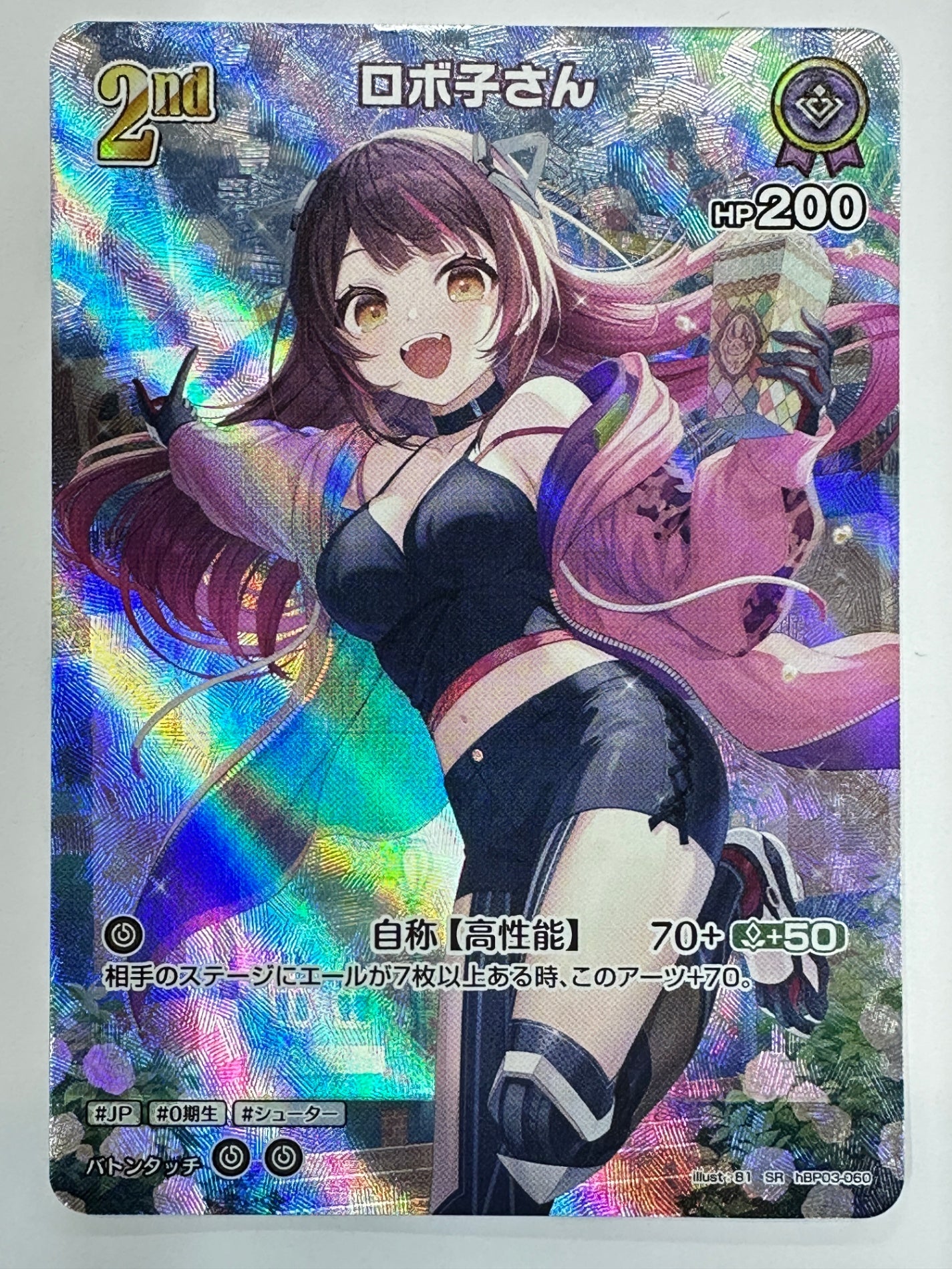 SRhBP03-060 ロボ子さん