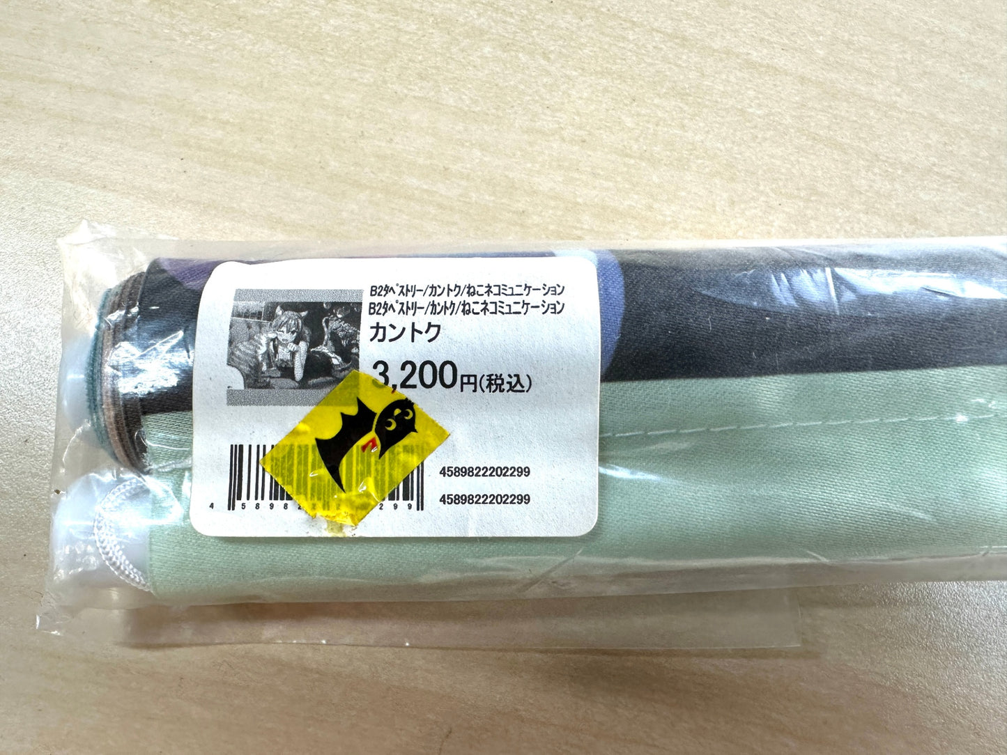 カントク ねこネコミニュケーション B2タペストリー 12/23