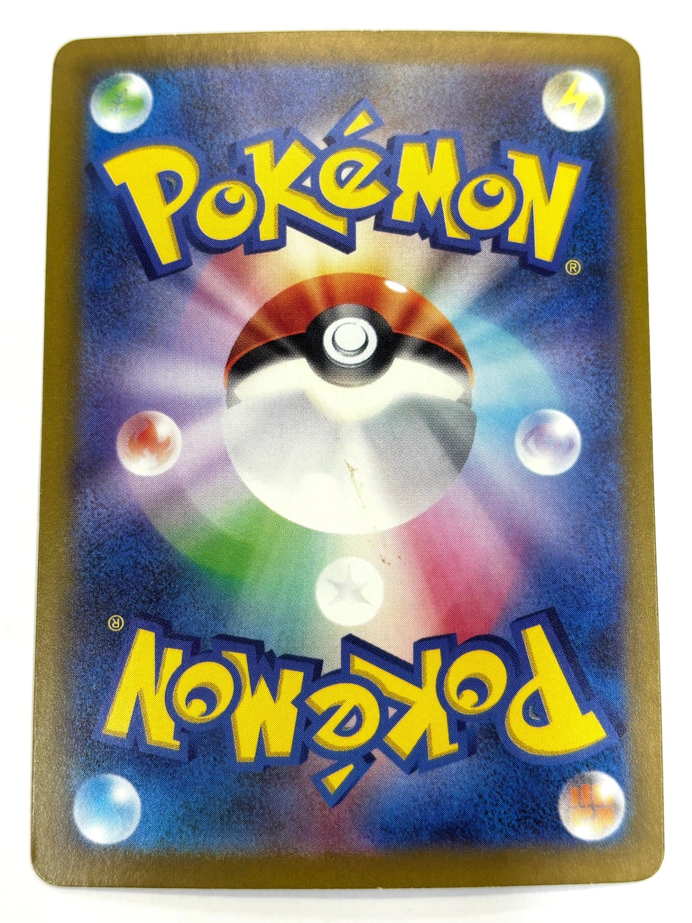 082/071/SV5M/B ベロリンガ【状態C】