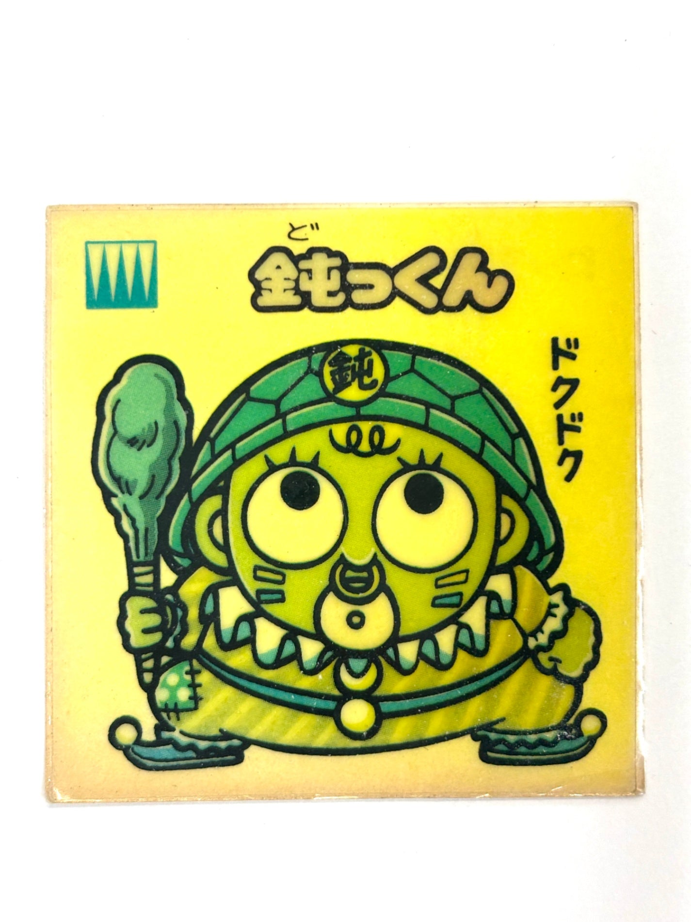 ビックリマンシール 悪魔VS天使 鈍っくん