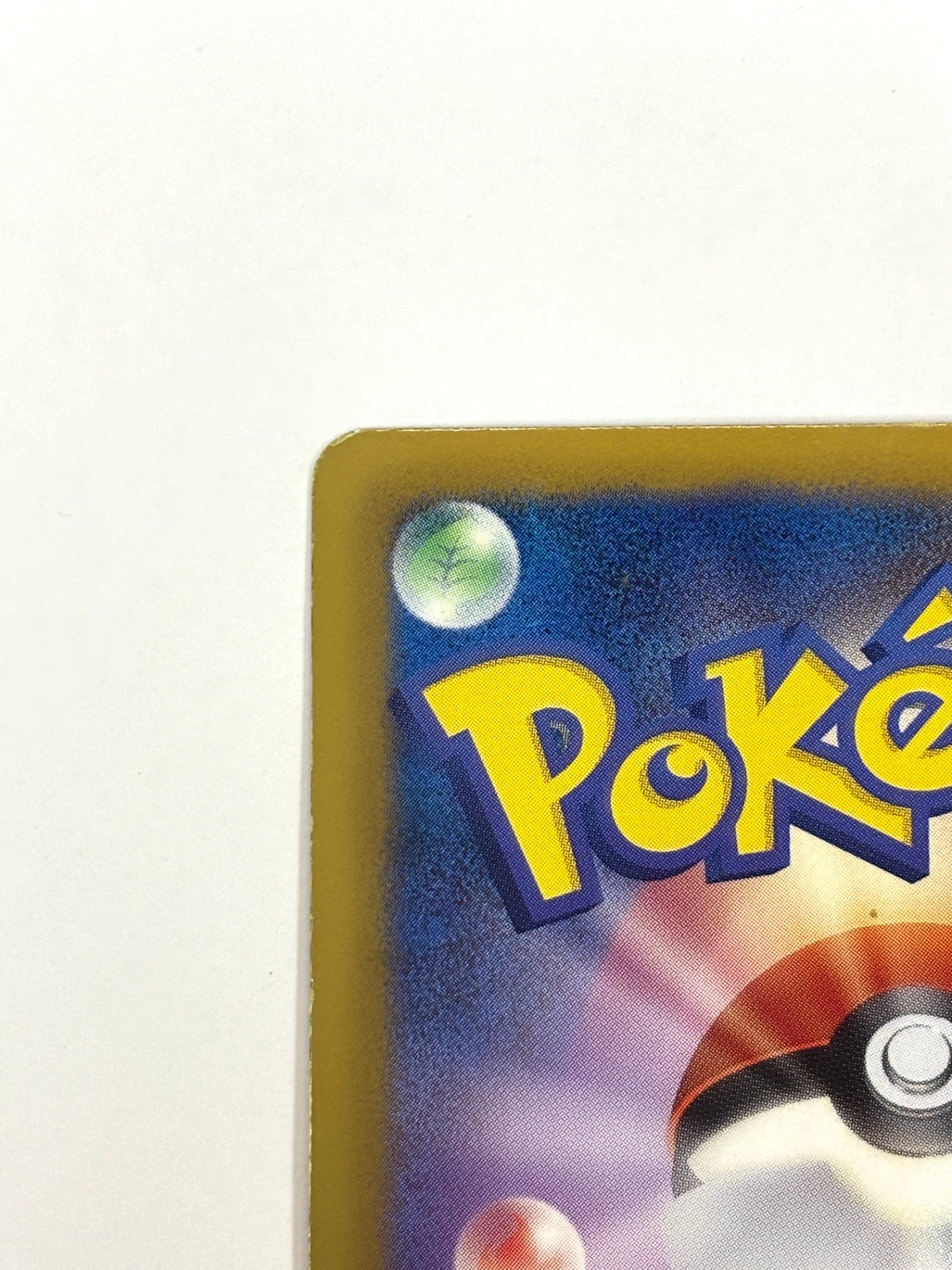 008/047 ビクティニ(カード右下アイコン赤色)