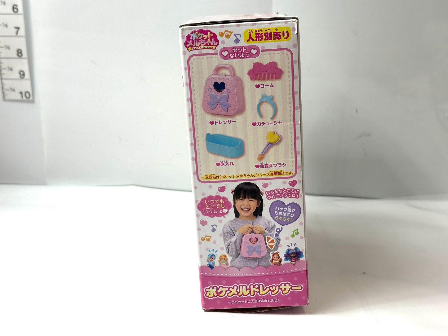 PILOT パイロット ポケットメルちゃん ポケメルドレッサー バッグ型ドレッサー 4/22