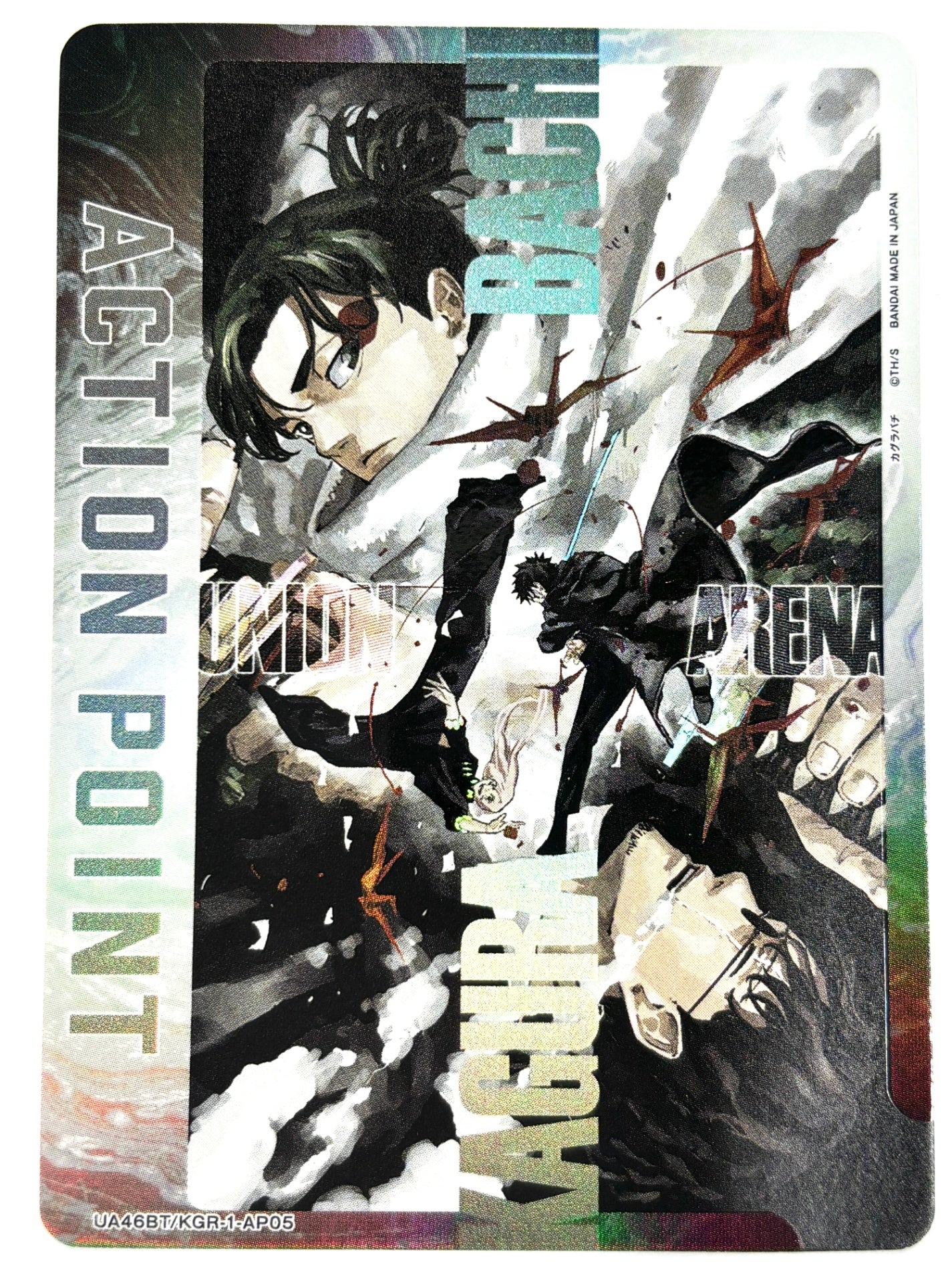 UA46BT/KGR-1-AP05 ACTION POINT(漆羽洋児&座村清市)