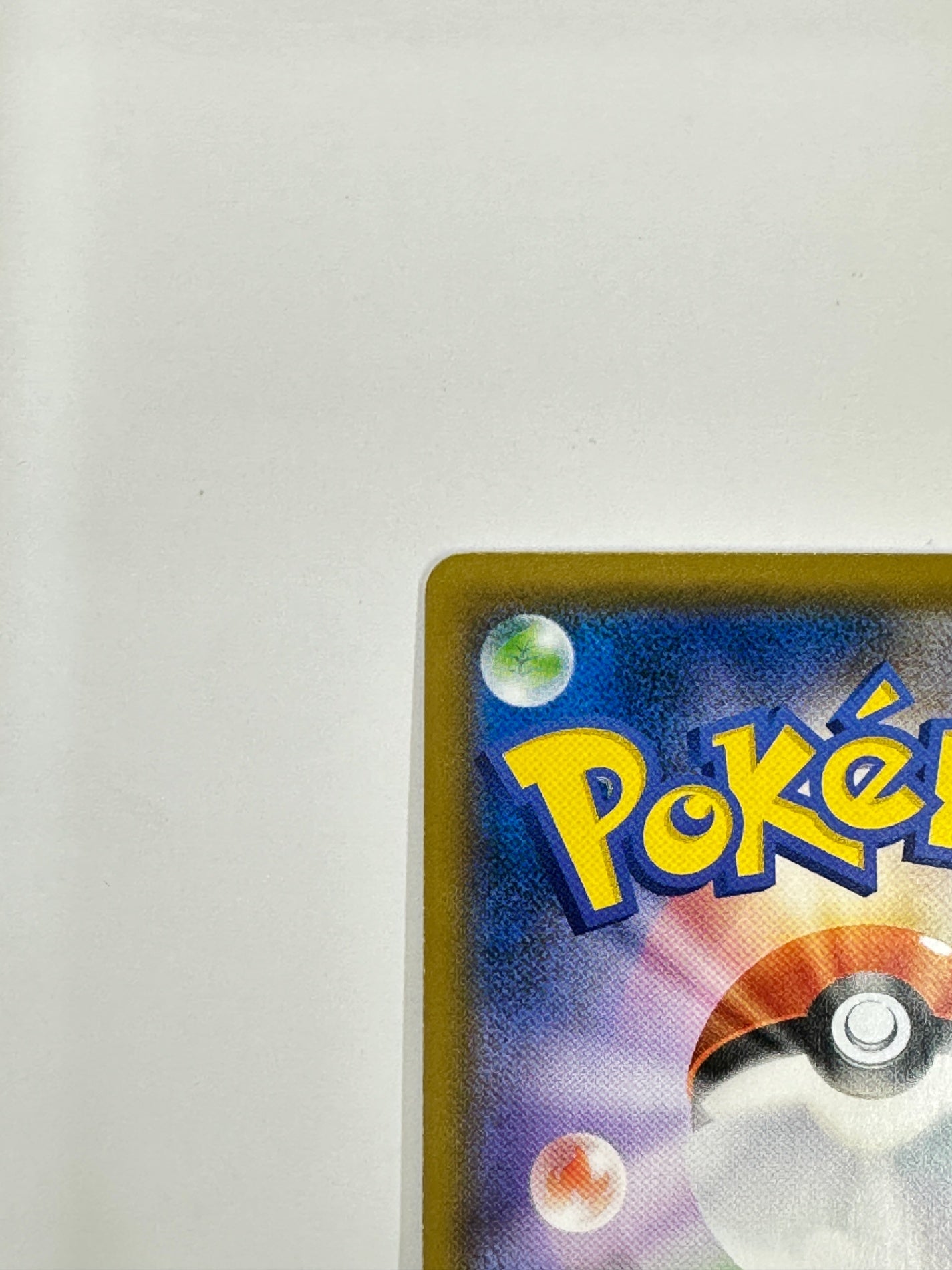 188/150 レアコイル 【状態C】