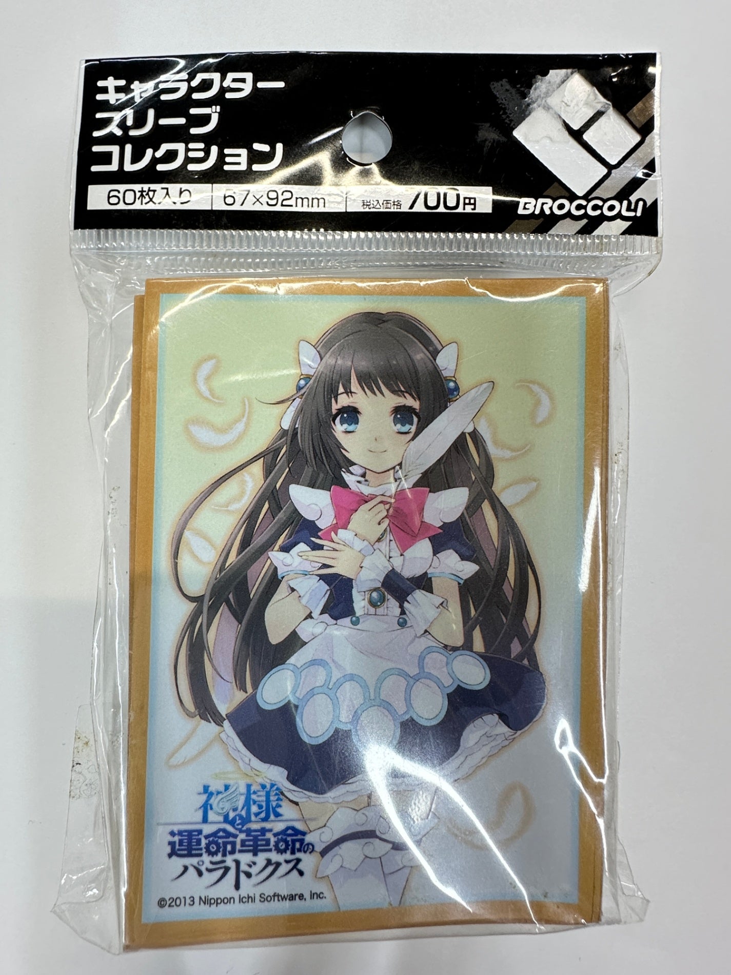 神様と運命革命のパラドクス スリーブ 早乙女リリエル 60枚入り ブロッコリー