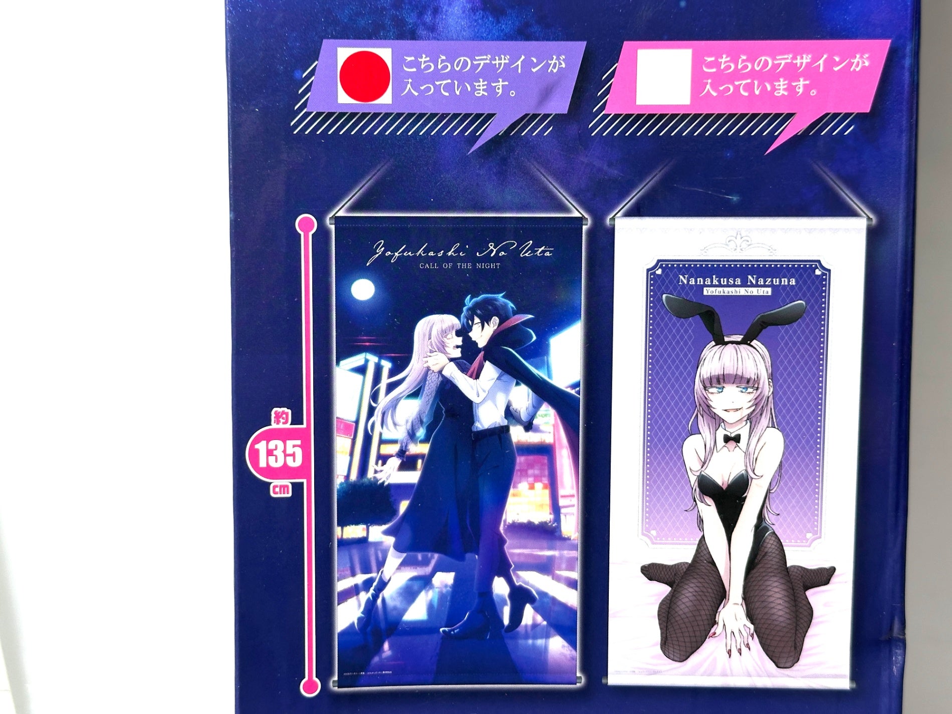 内袋未開封　タイトーくじ　タペストリー＆ポスター　まとめ売り 内袋未開封 タイトーくじ タペストリー＆ポスター まとめ売り