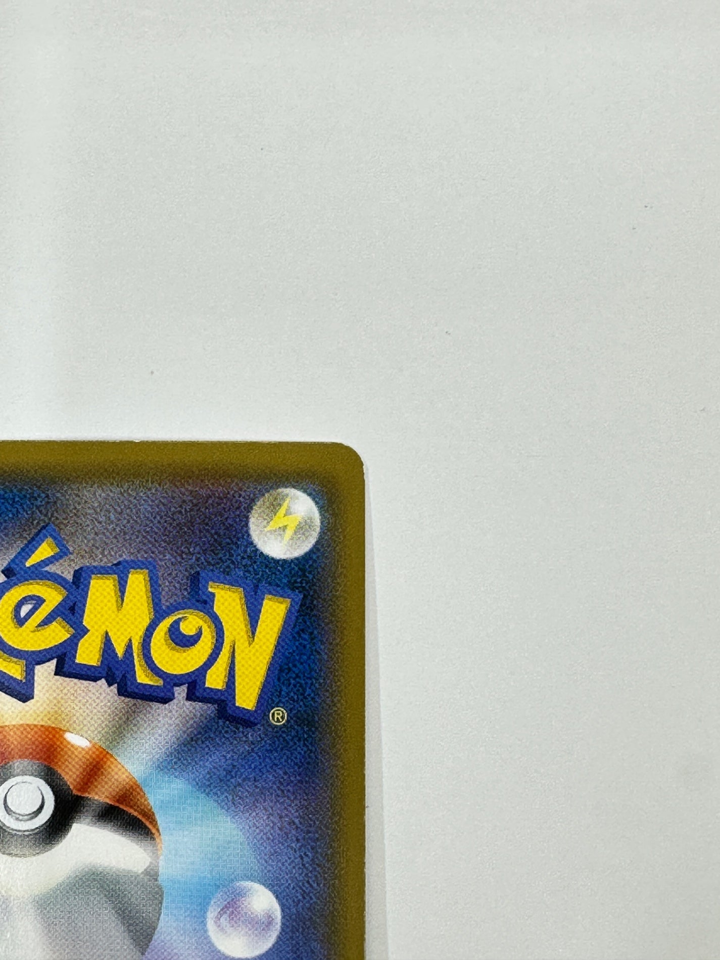 188/150 レアコイル 【状態C】