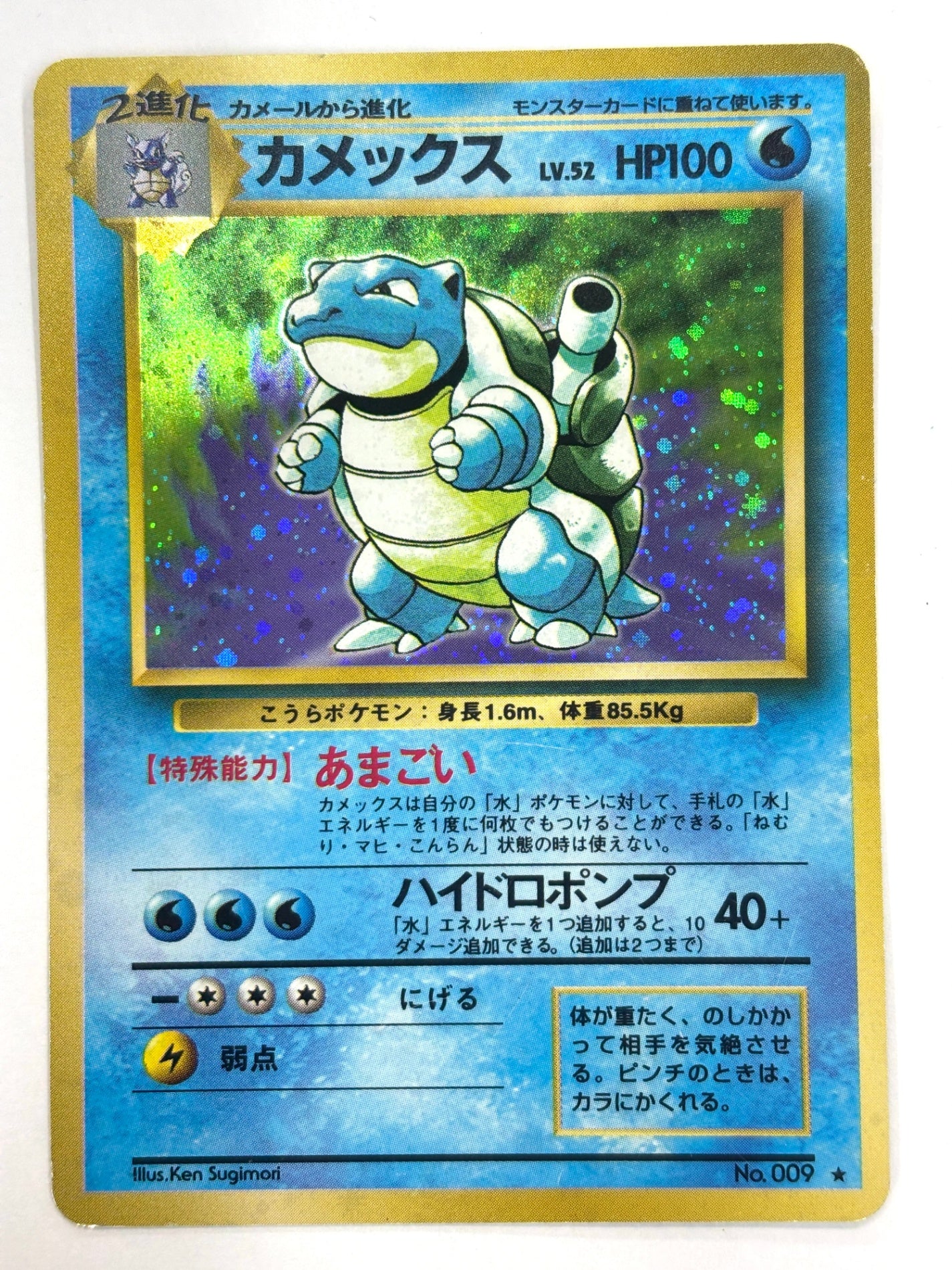 LV52HP100NO009-ORG1R カメックス