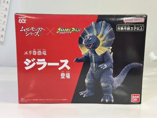 バンダイ BANDAI ムービーモンスターシリーズ×ウルトラ怪獣アドバンス エリ巻恐竜 ジラース フィギュア 10/9