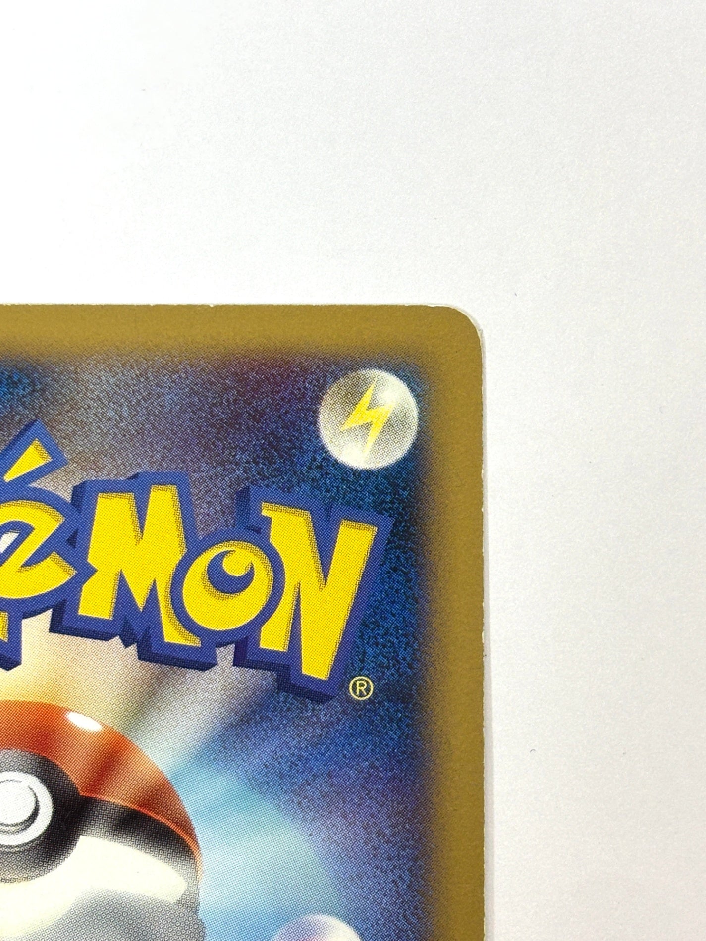 009/022/PtMRP ギザみみピチューM