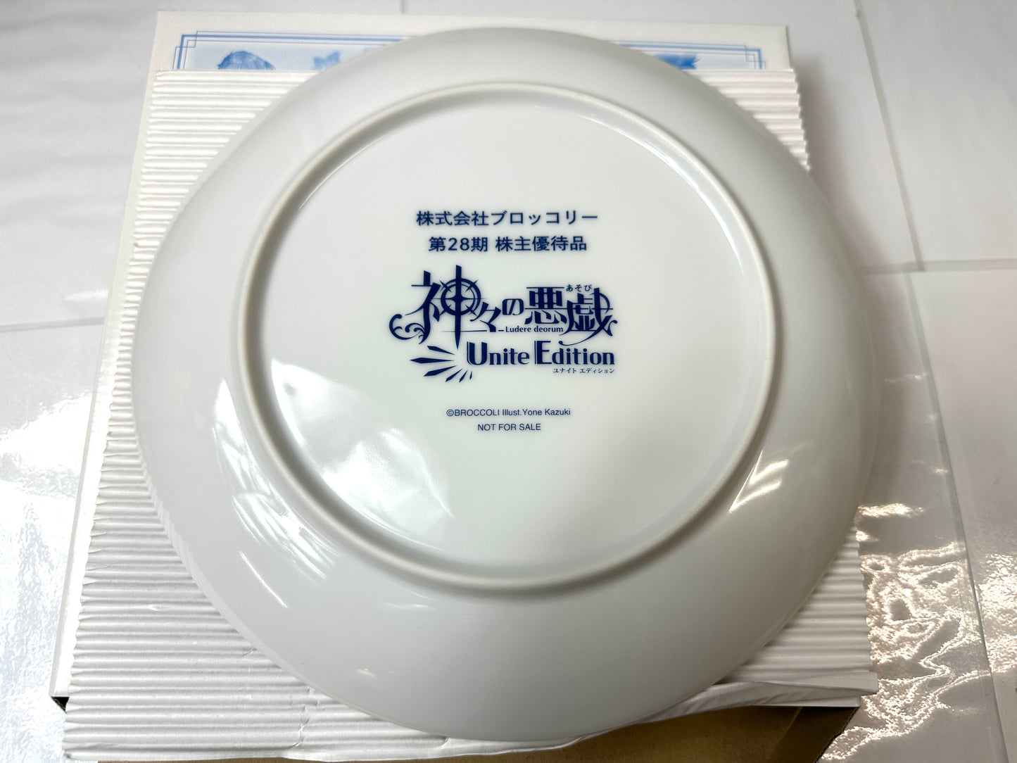 開封済み・未使用品 ブロッコリー 第28期 株主優待品 殺し屋とストロベリー Plus/神々の悪戯 Unite Edition プレート 皿 食器 2個セット 10/8