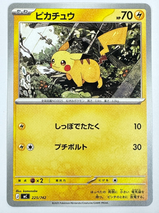225/742 ピカチュウ