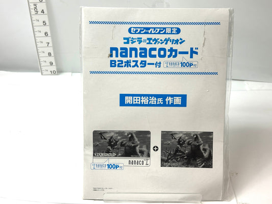 ゴジラ対エヴァンゲリオンnanacoカード セブンイレブン限定 B2ポスター付 開田裕治 作画 若干の反りあり 9/22
