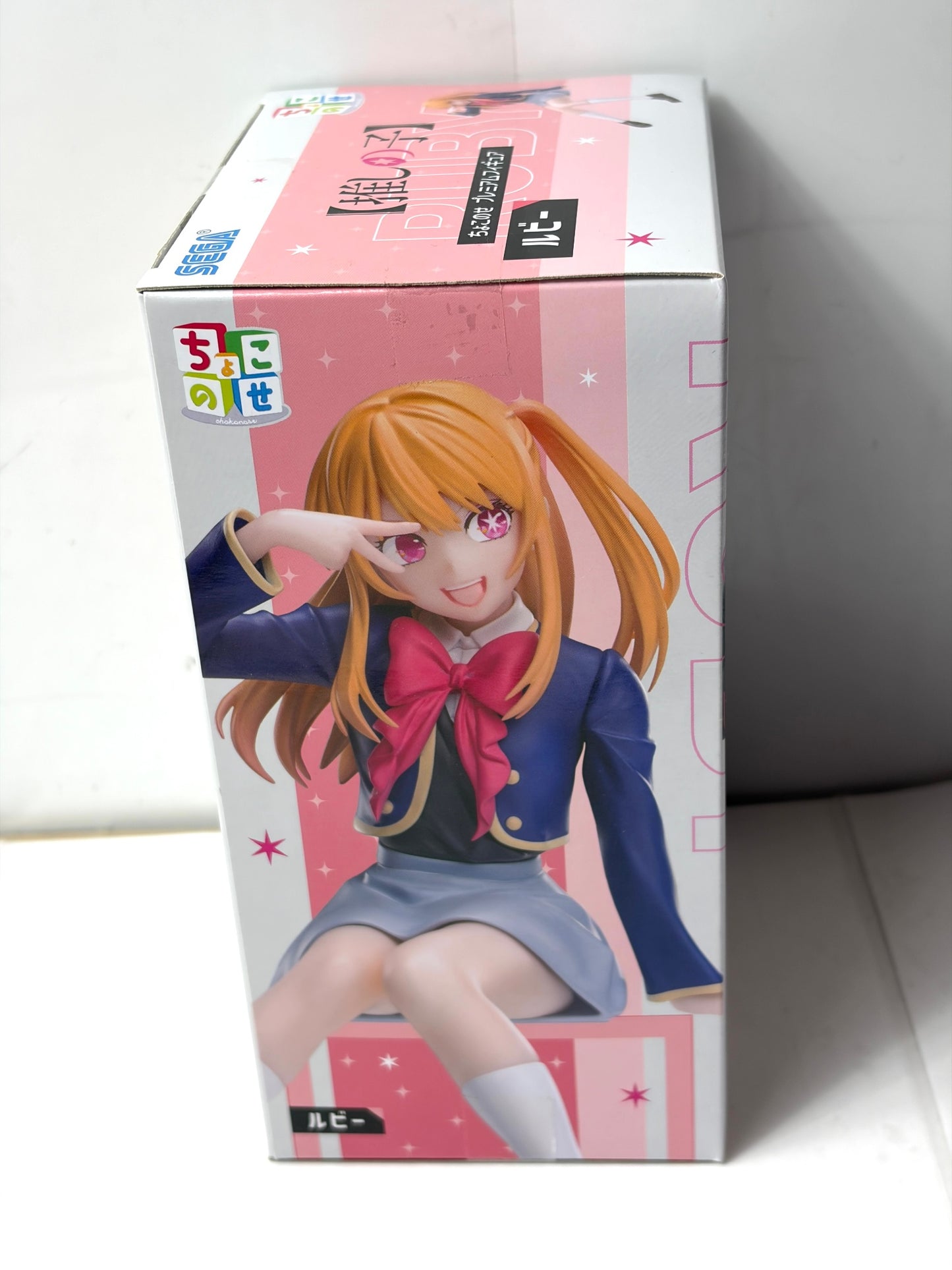 【推しの子】ちょこのせ プレミアムフィギュア ルビー プライズ ✦SEGA✦