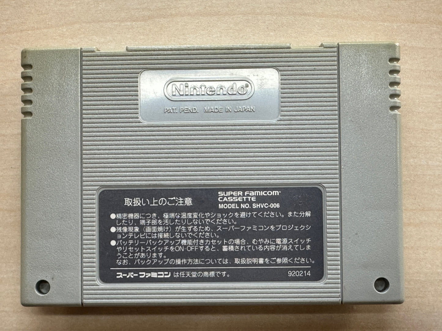ギャラクシーウォーズ