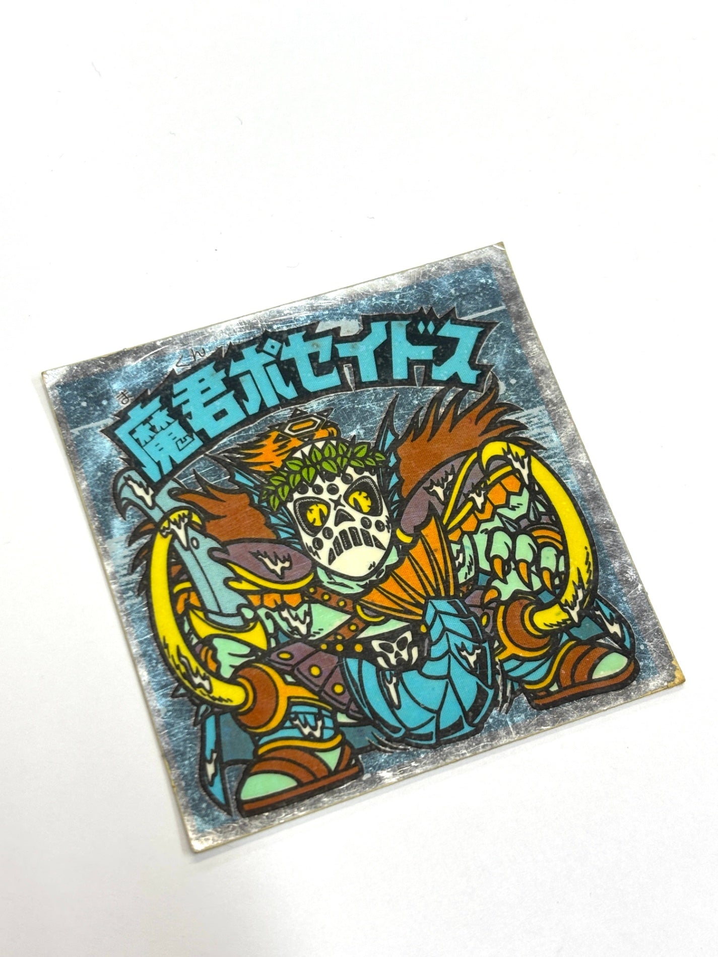 ビックリマンシール 悪魔VS天使 魔君ポセイドス(C)