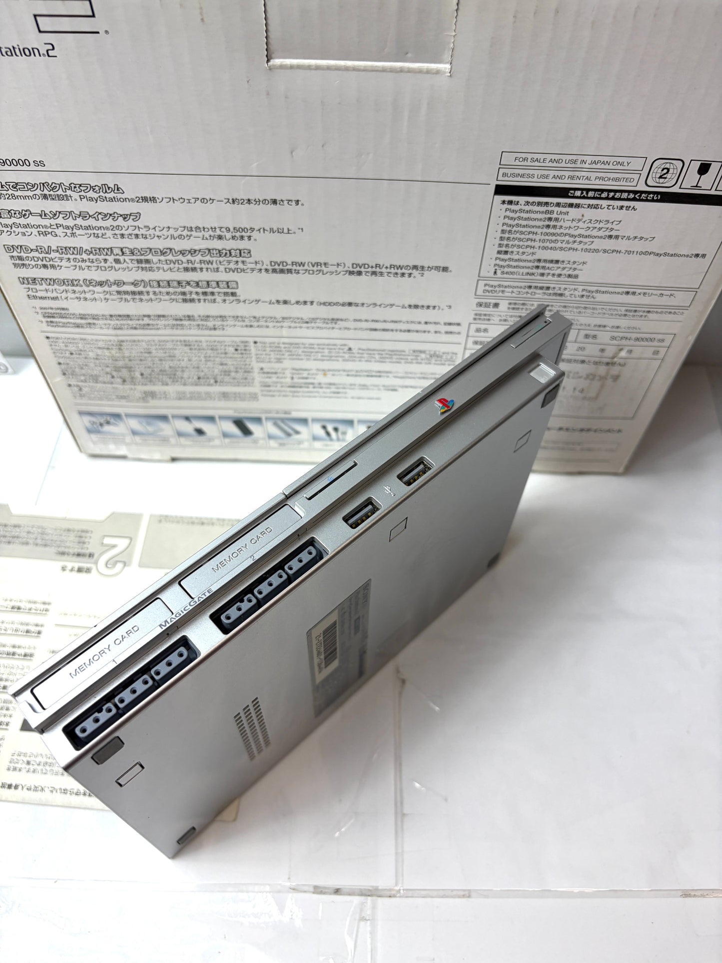 SONY PlayStation 2 PS2 SCPH-70000 シルバー 薄型 本体