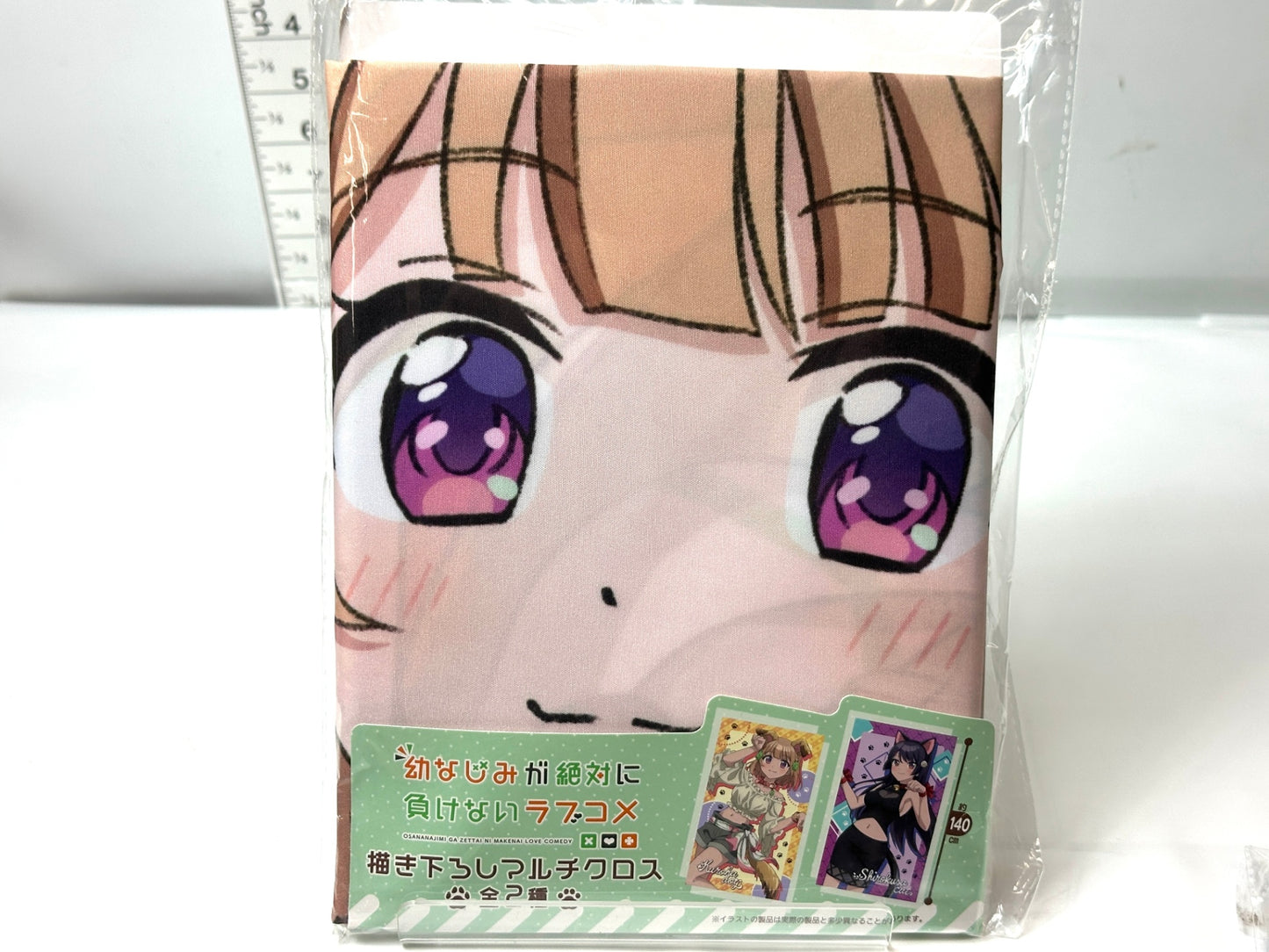 幼なじみが絶対に負けないラブコメ描き下ろしマルチクロス 全2種類 志田黒羽 可知白草 2/20