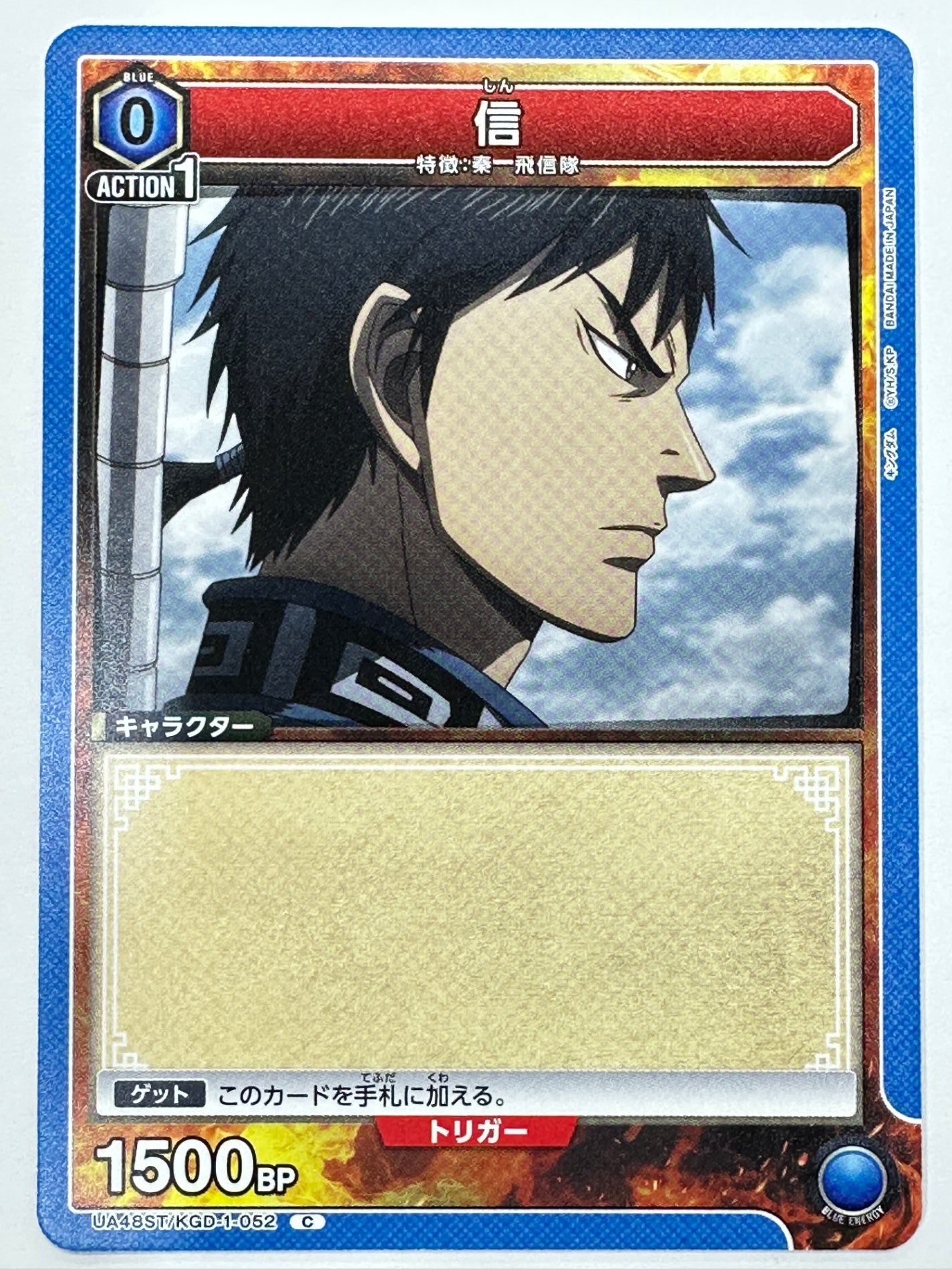 UA48ST/KGD-1-052C 信
