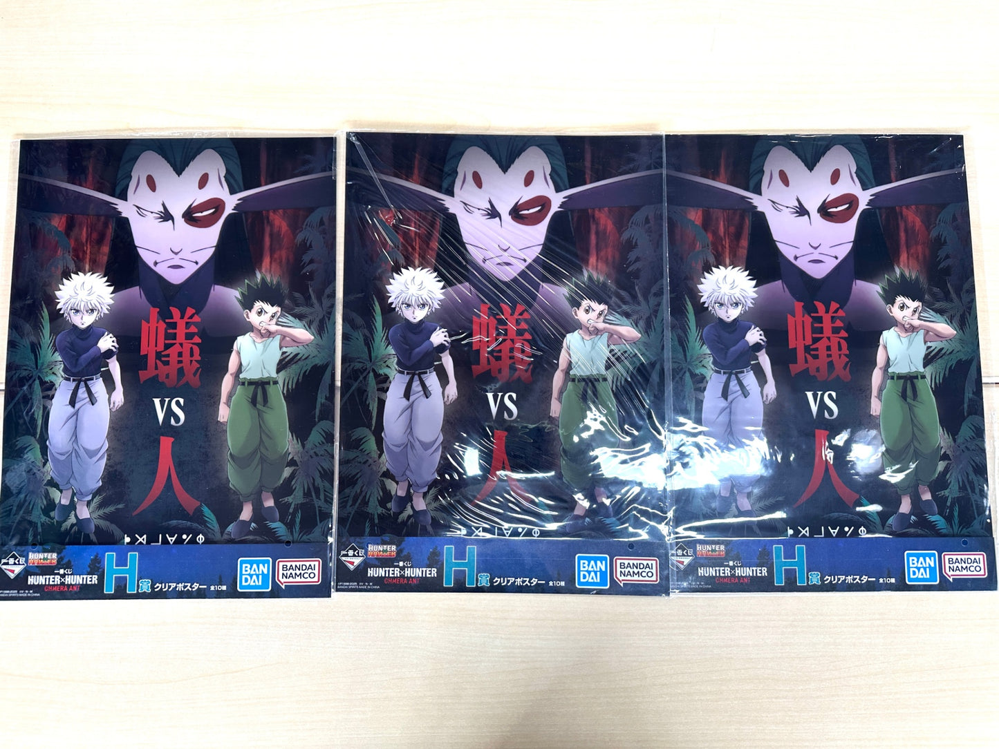 一番くじ HUNTER×HUNTER ハンターハンター H賞 クリアポスター 9種 35枚セット 8/29