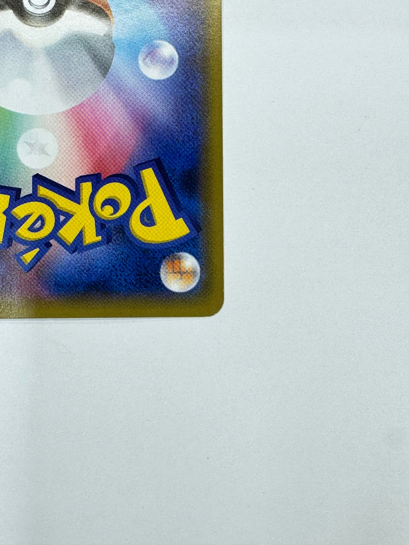 340/SM-P ビクティニ 【状態B】