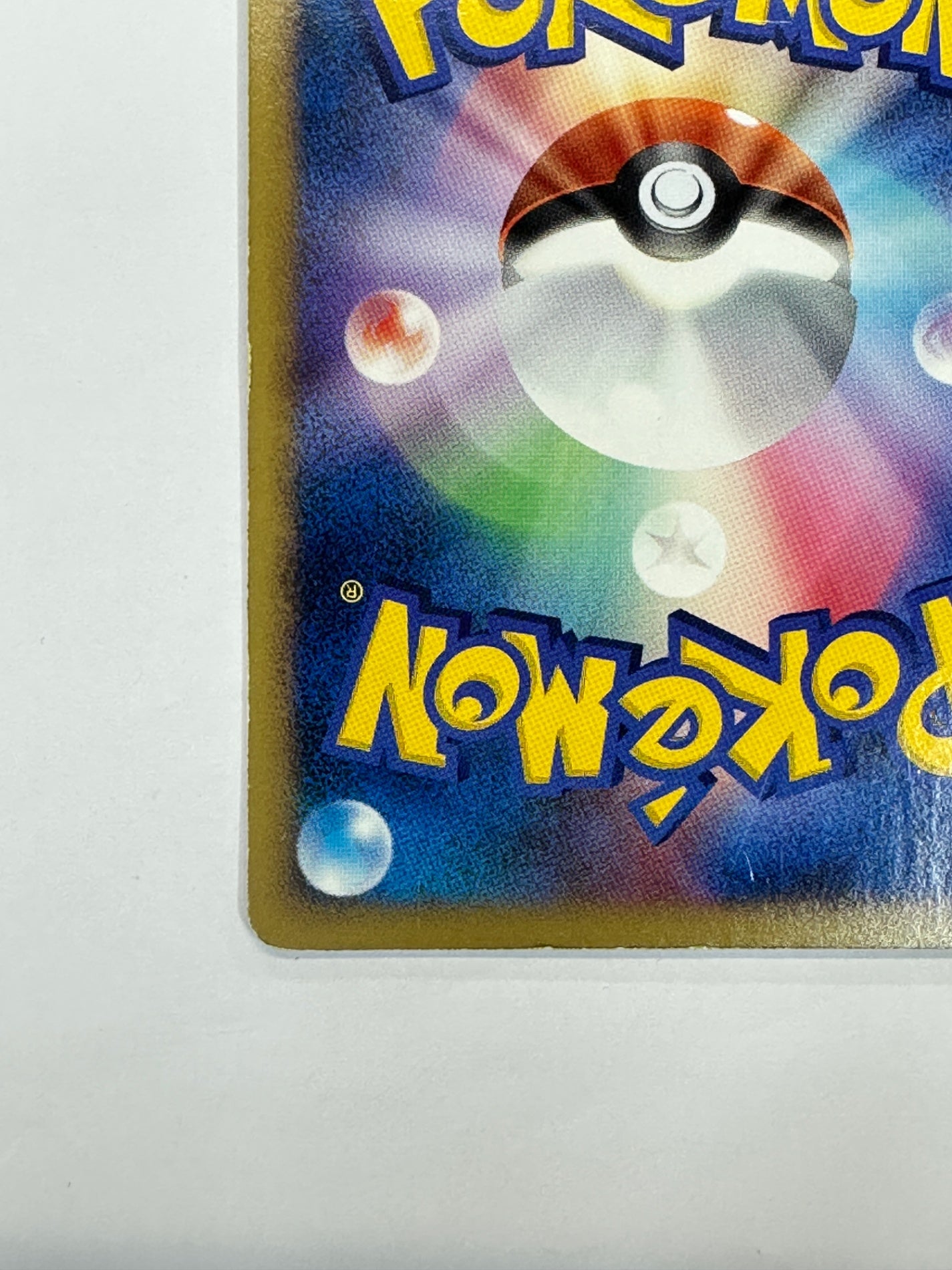 004/015 キラ仕様)ピカチュウ 【状態C】