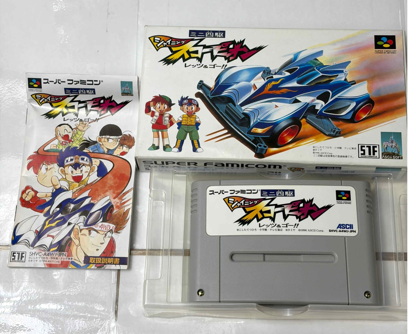 SFC ミニ四駆 シャイニングスコーピオン レッツ＆ゴー!! 【箱・説明書付】 スーパーファミコン アスキー