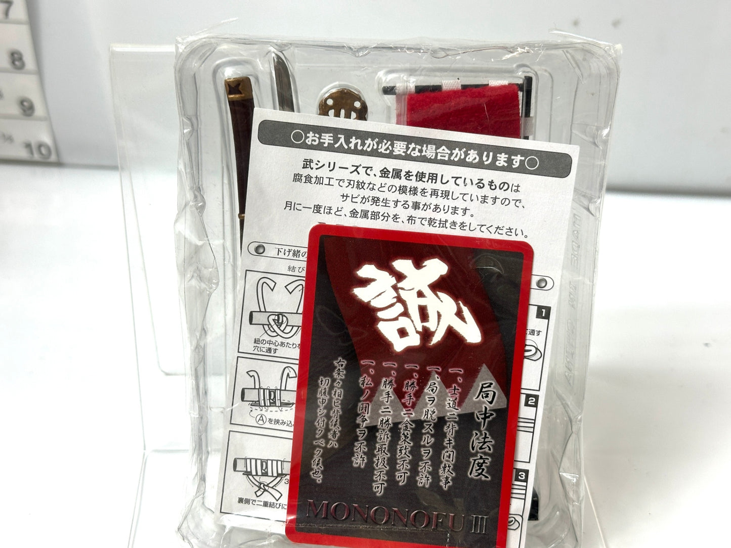 パッケージ不良 武-MONONOFU ミニチュアコレクション 倒幕アイテムコレクション 源平絵巻 5個セット ミニチュアフィギュア 4/22