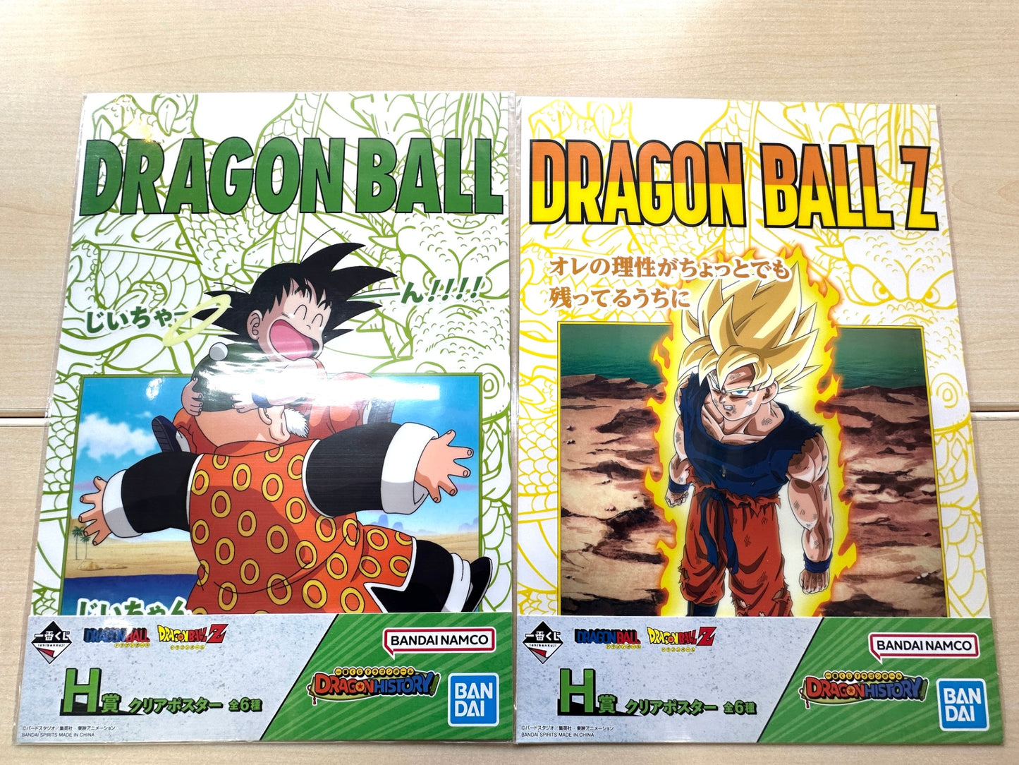 一番くじ ドラゴンボール DRAGON HISTORY H賞 クリアポスター 全6種コンプリートセット 2/20