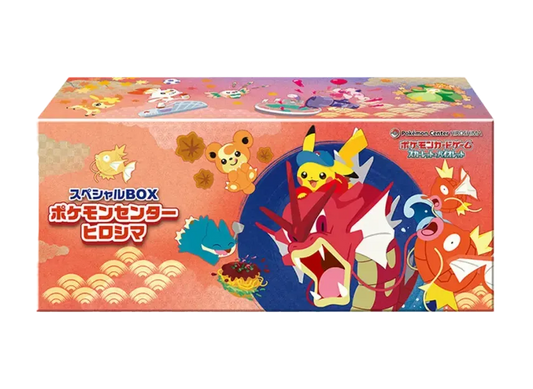 ポケモンカードゲーム スカーレット＆バイオレット スペシャルBOX ポケモンセンターヒロシマ