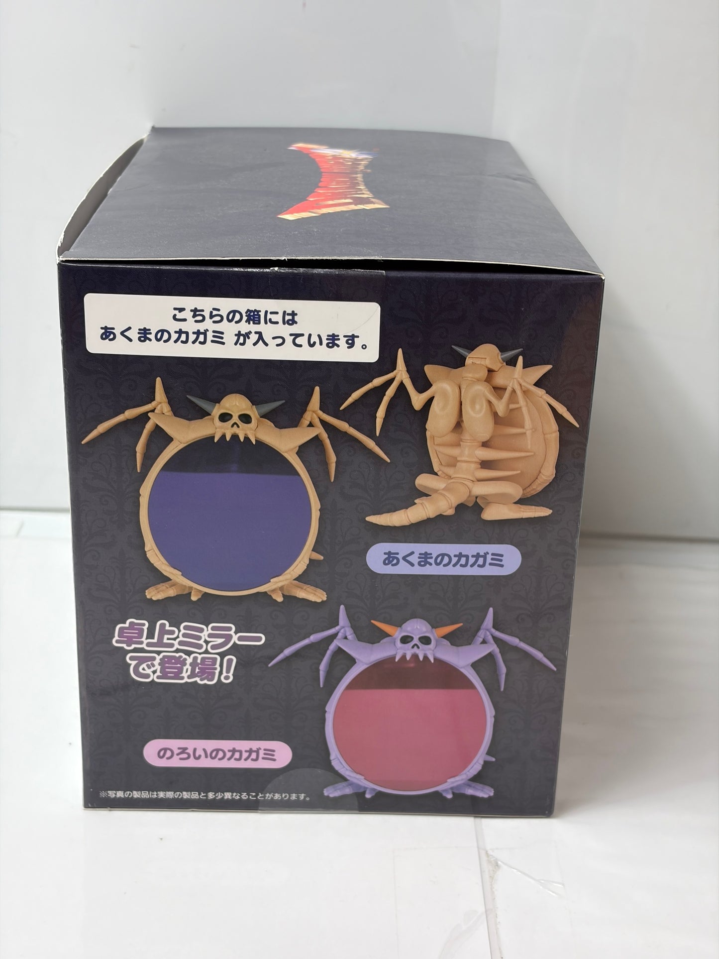 【ドラゴンクエスト】卓上ミラー あくまの鏡 アミューズメントグッズ ✦BANDAI SPIRITS✦