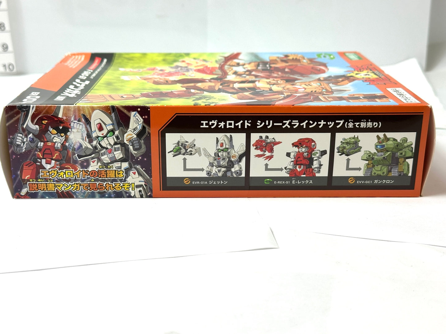 コトブキヤ KOTOBUKIYA エヴォロイド F-GAO-G1 ファンガオ(皇吼) 全高約100mm ノンスケール プラモデル IT004 8/5