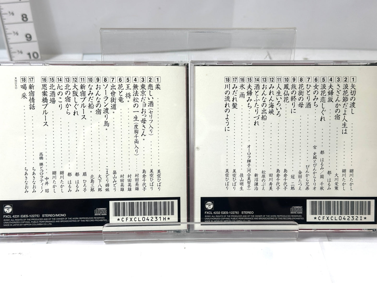 現状品 ベストヒット演歌歌謡大全集 13枚セット＆演歌ミリオンセラー カラオケ CD 10/6