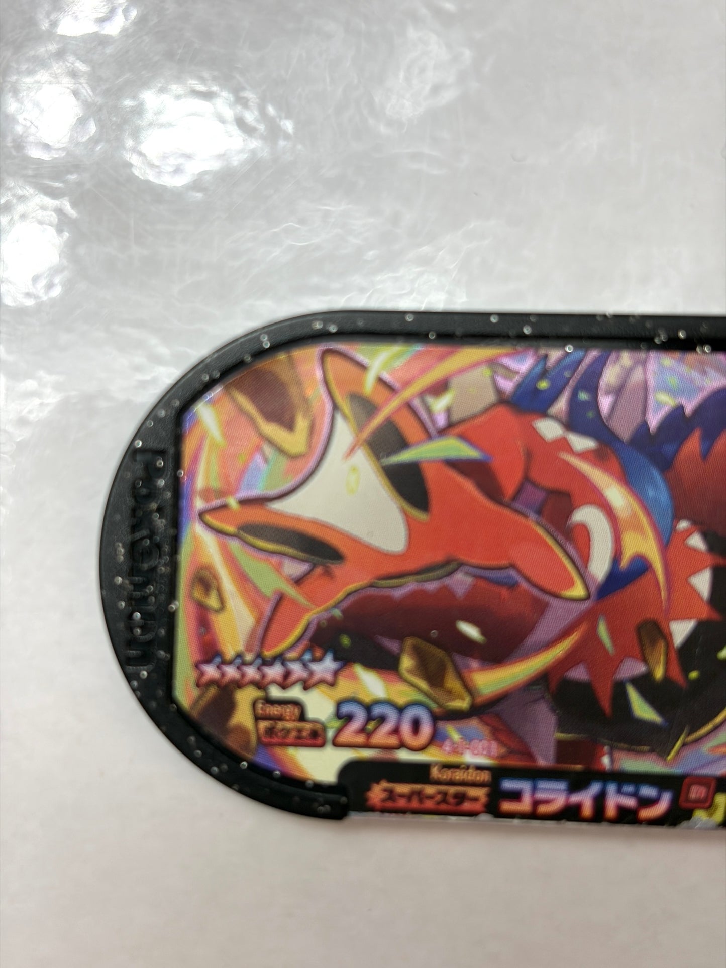 メザスタ ゴージャススター1弾 スーパースター コライドン 4-1-001