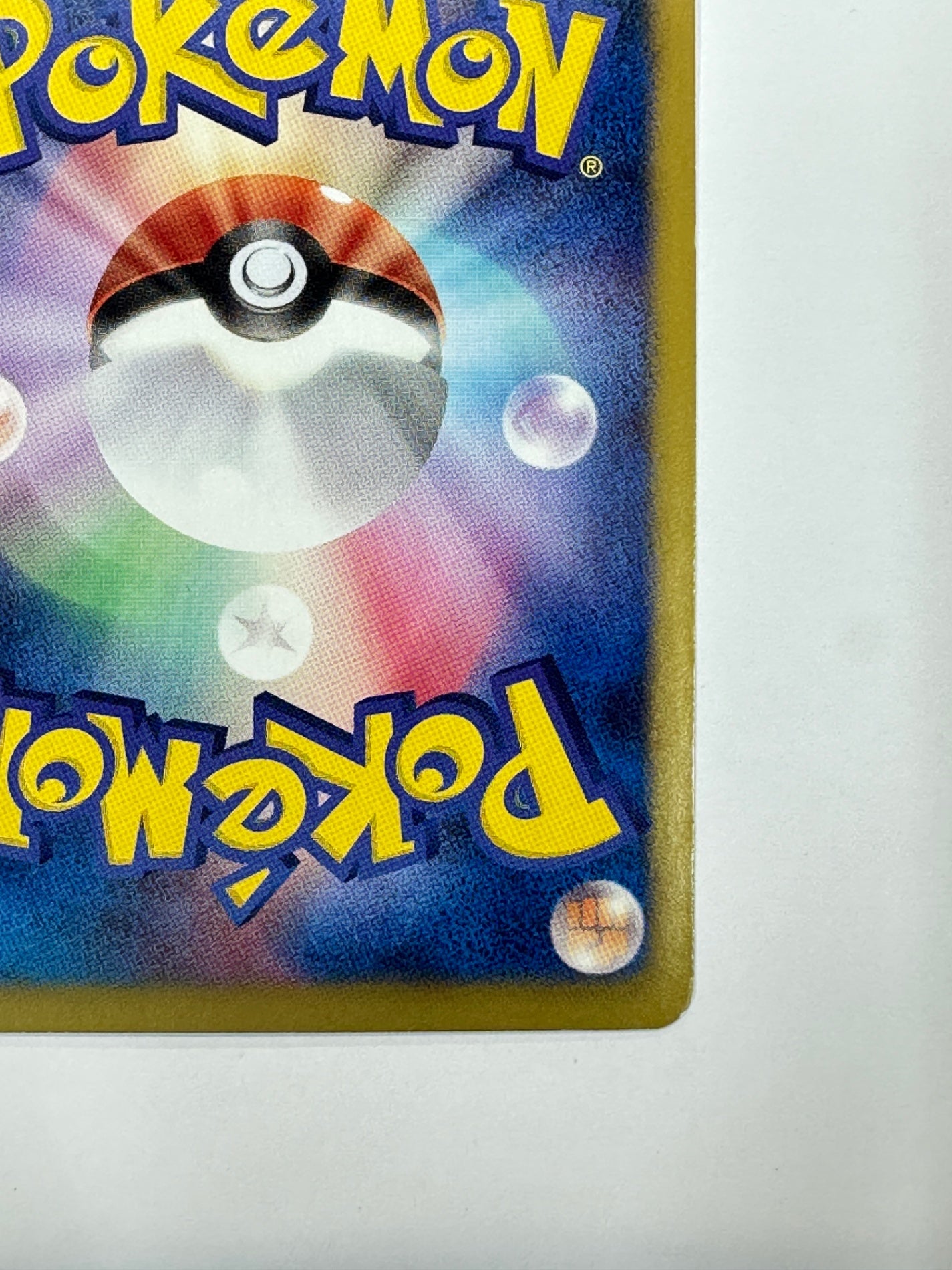 144/BW-P レックウザ 【状態C】