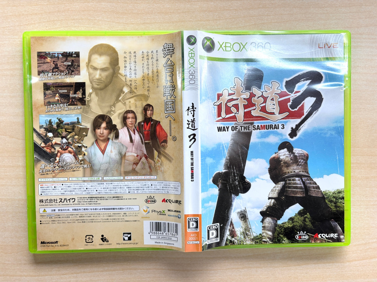 侍道3 - Xbox360