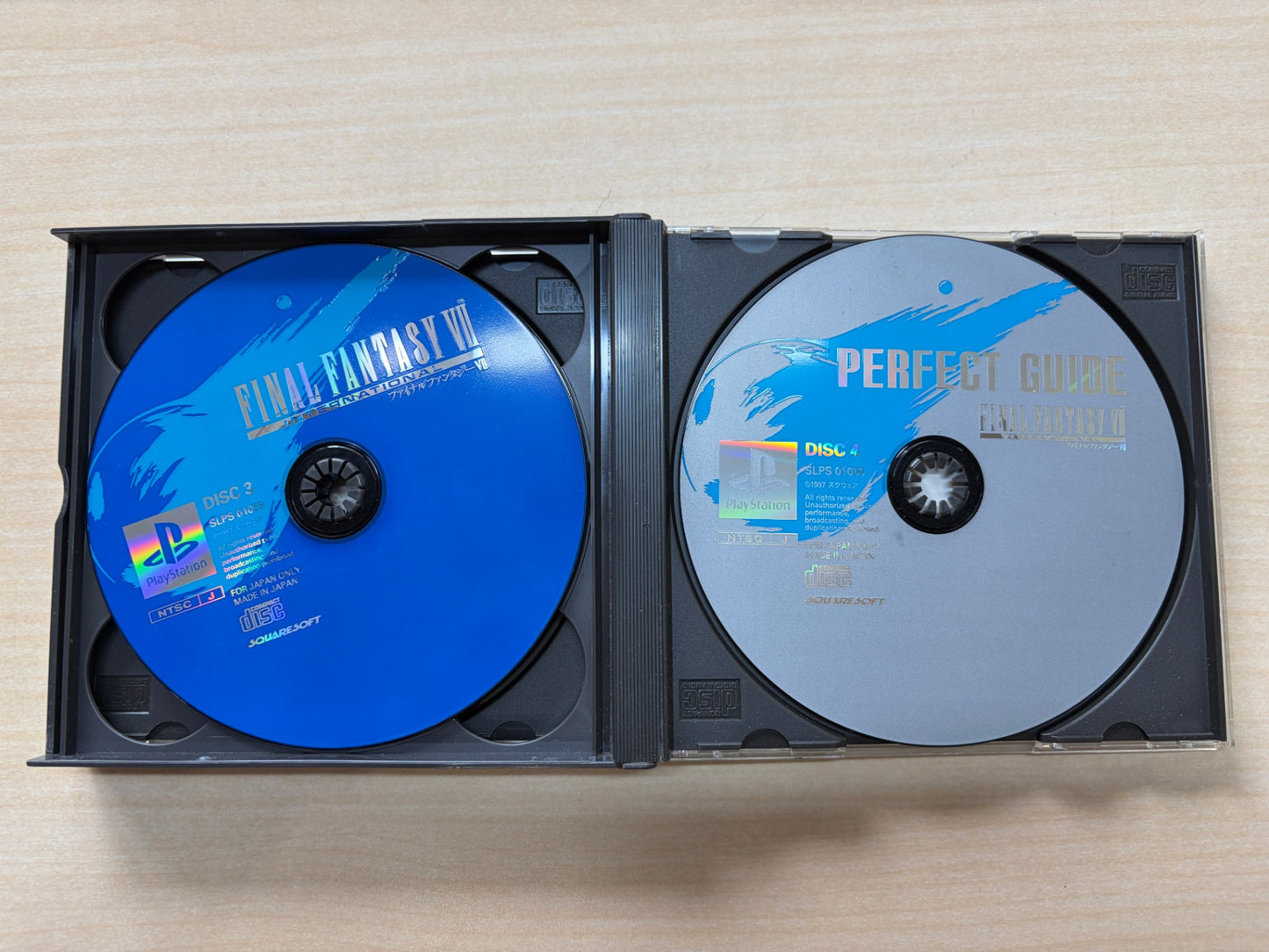 ファイナルファンタジーVII インターナショナル
